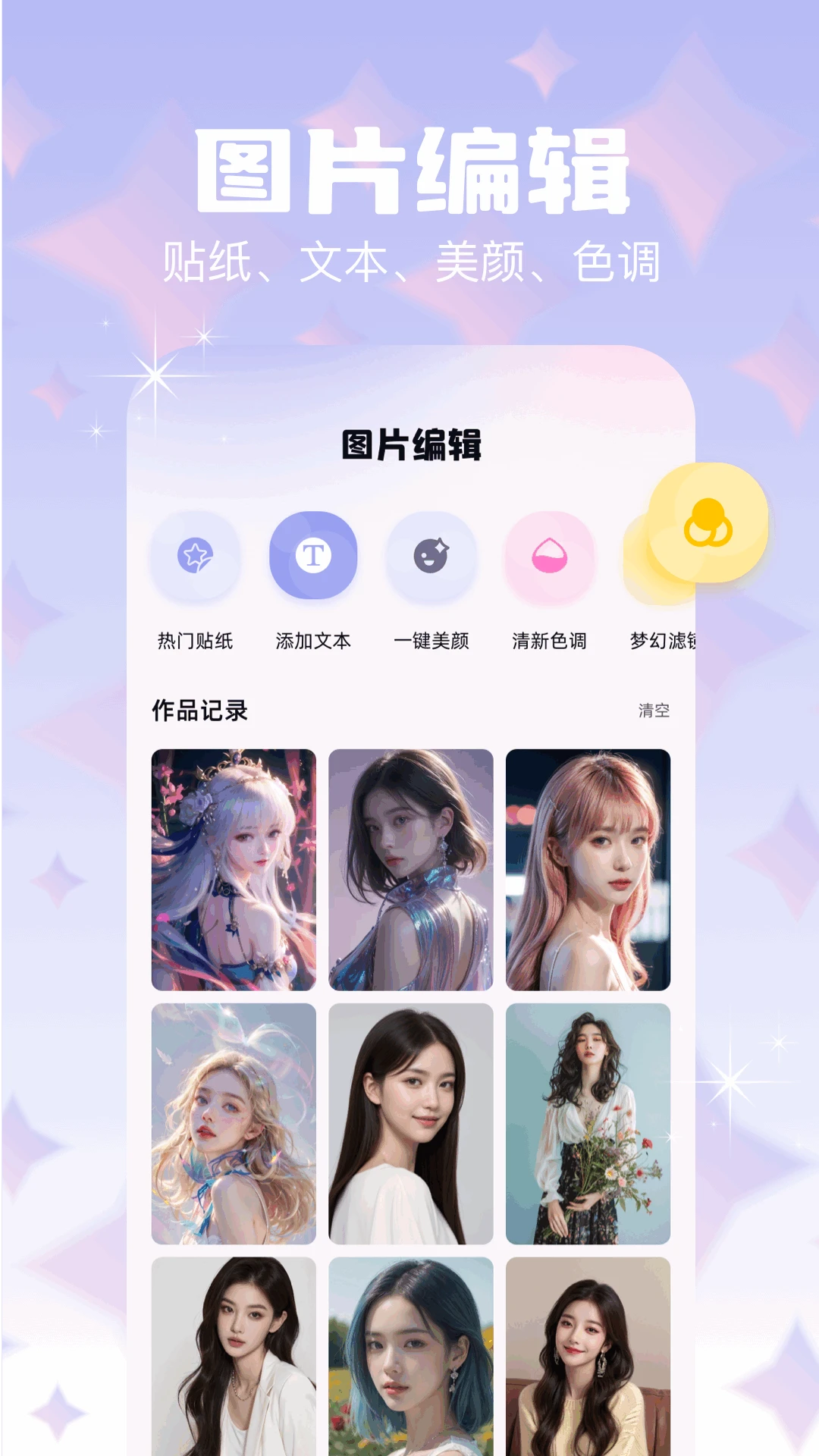 LsPatc工具截图