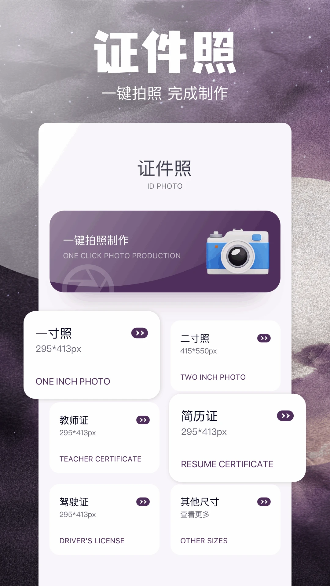 stream截图