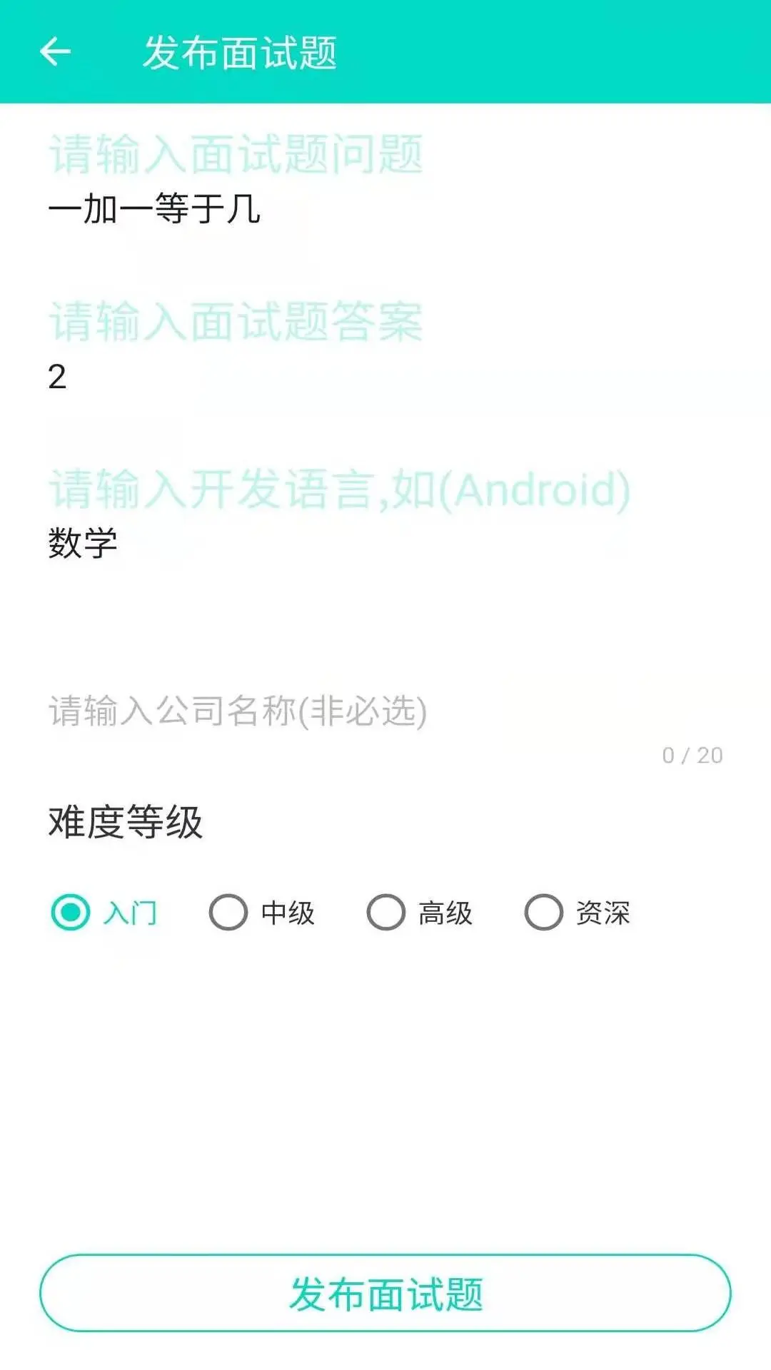 编程助手截图