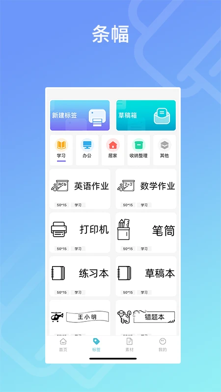 Dolewa截图