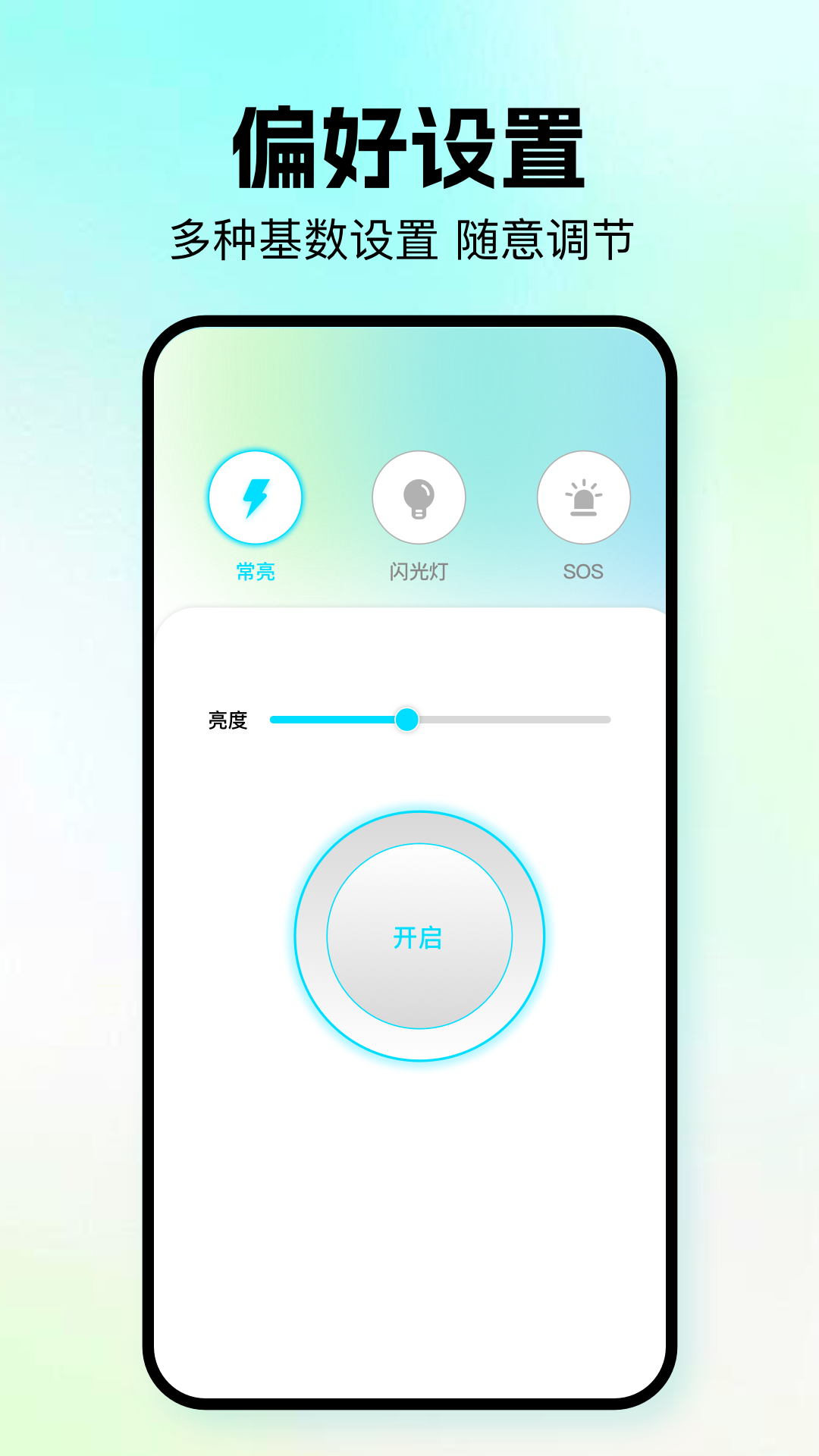 小鸟换机截图
