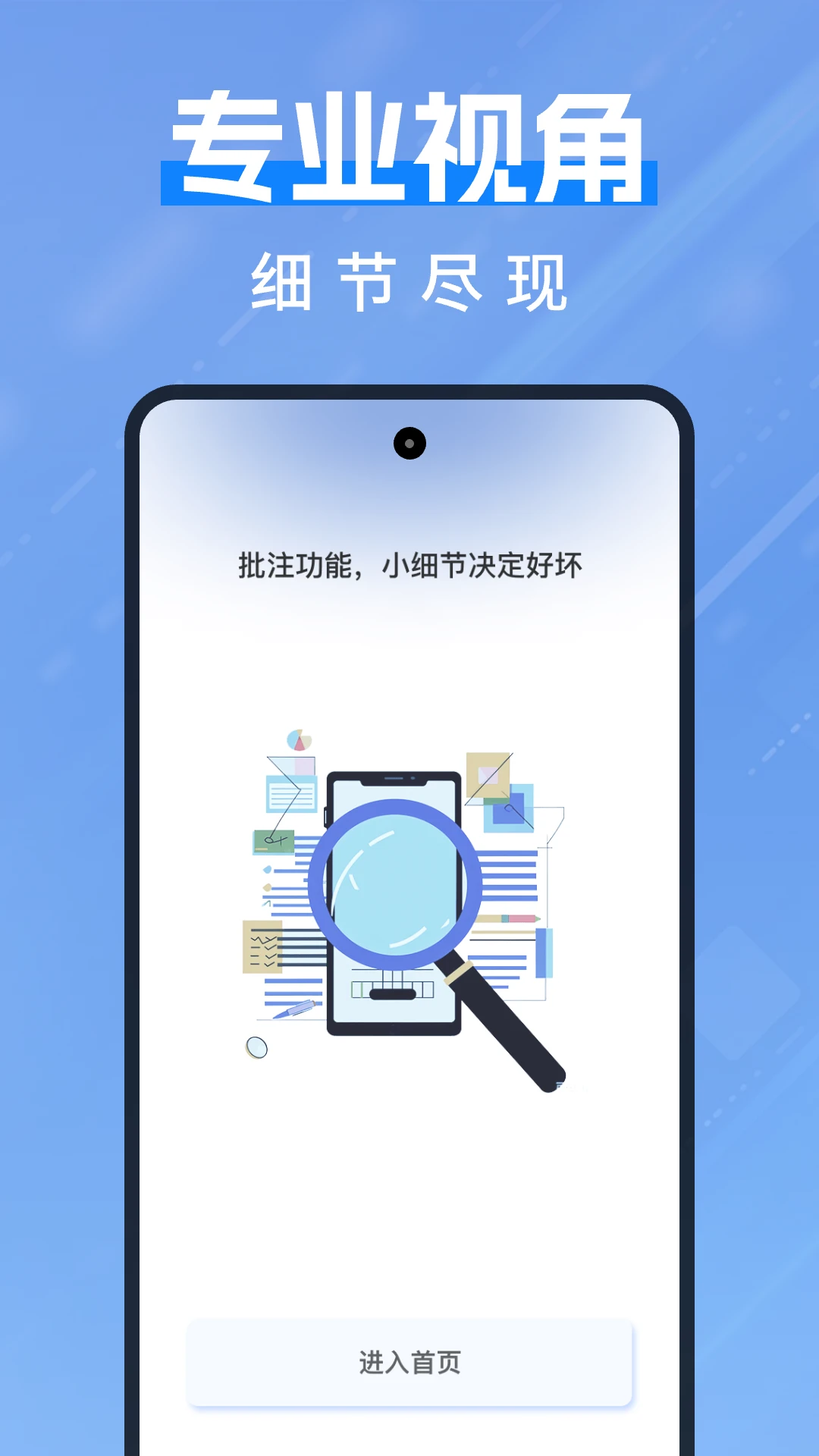 CAD一键快速看图截图