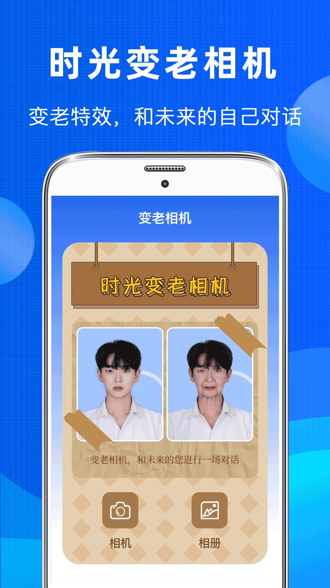 相册照片恢复截图