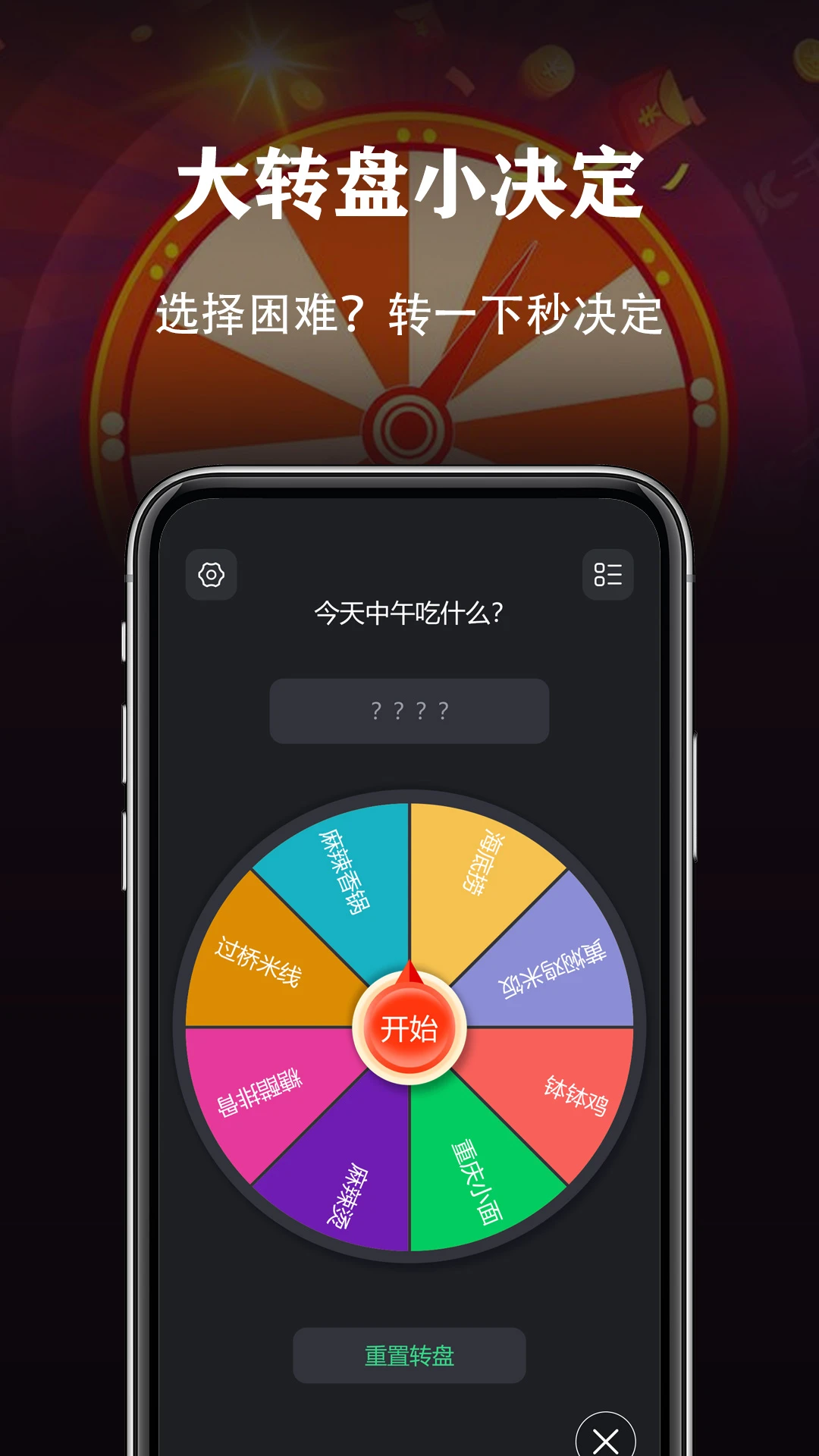 超亮手电筒截图