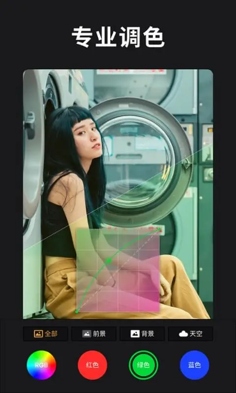 ReLens大光圈虚化单反相机截图