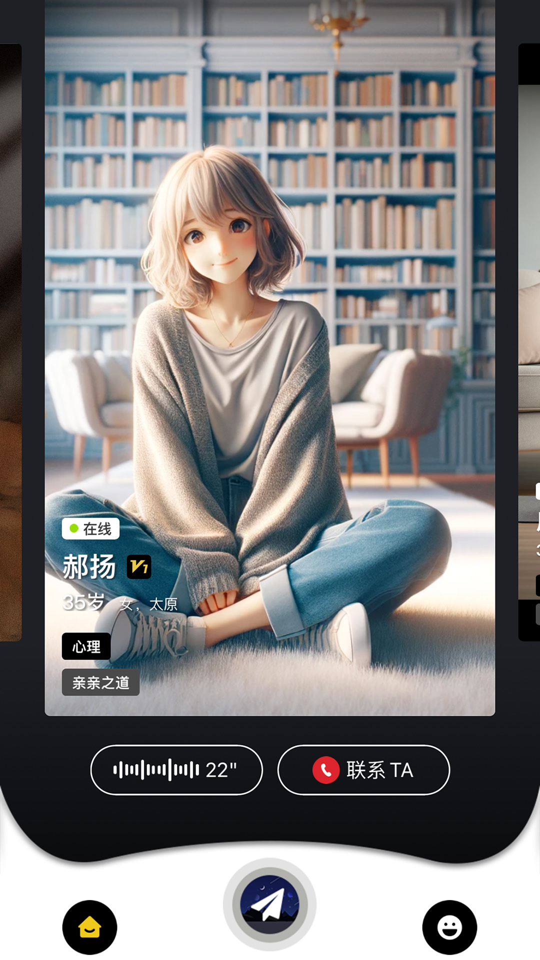 嗑迷截图