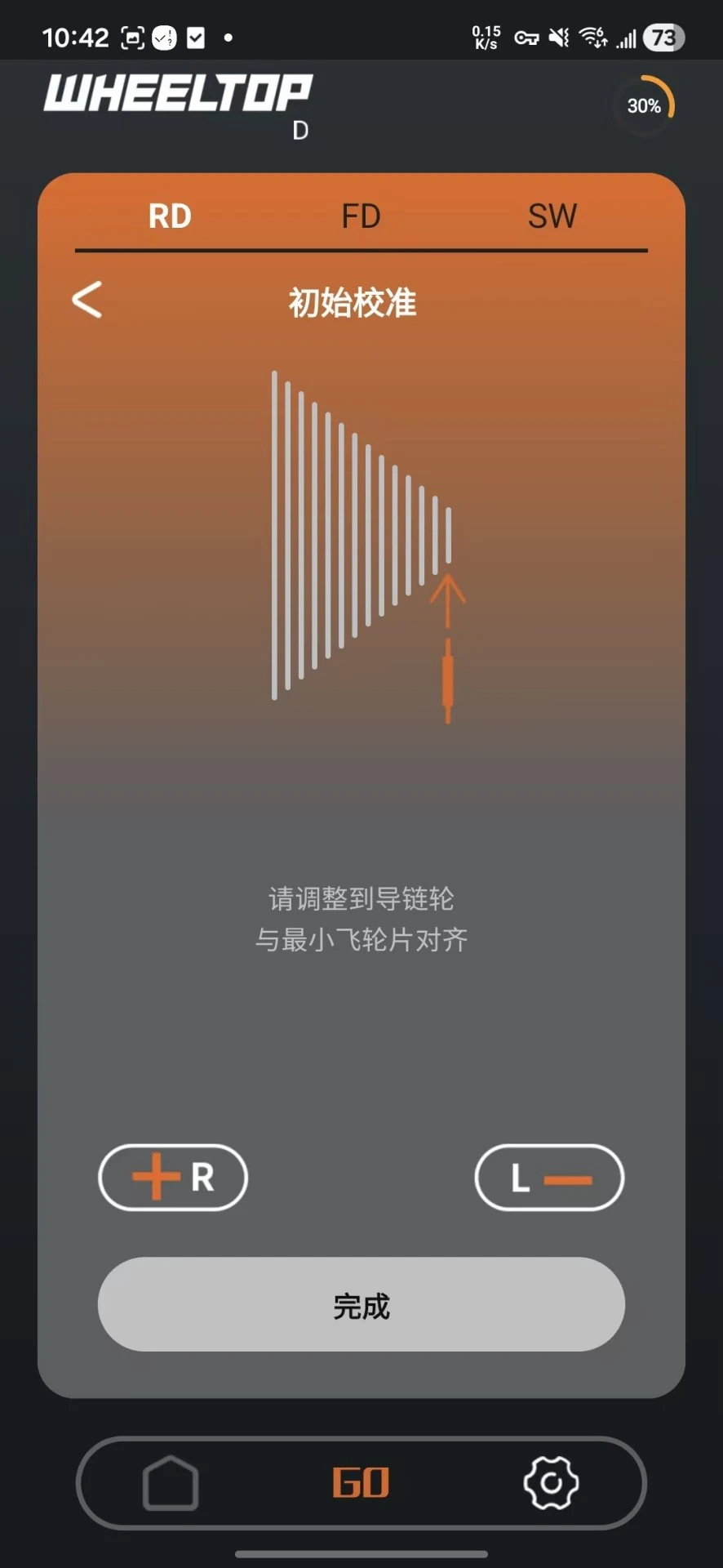 WHEEL TOP截图