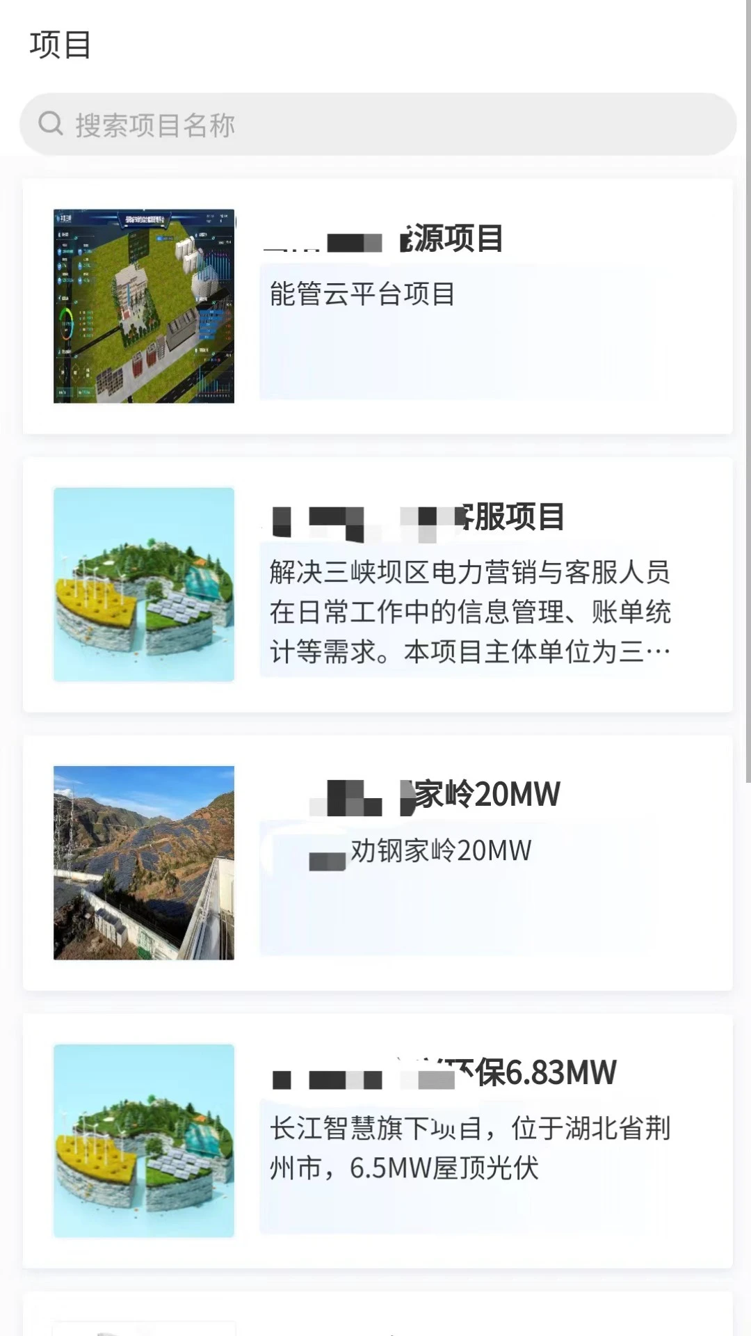 能管云截图