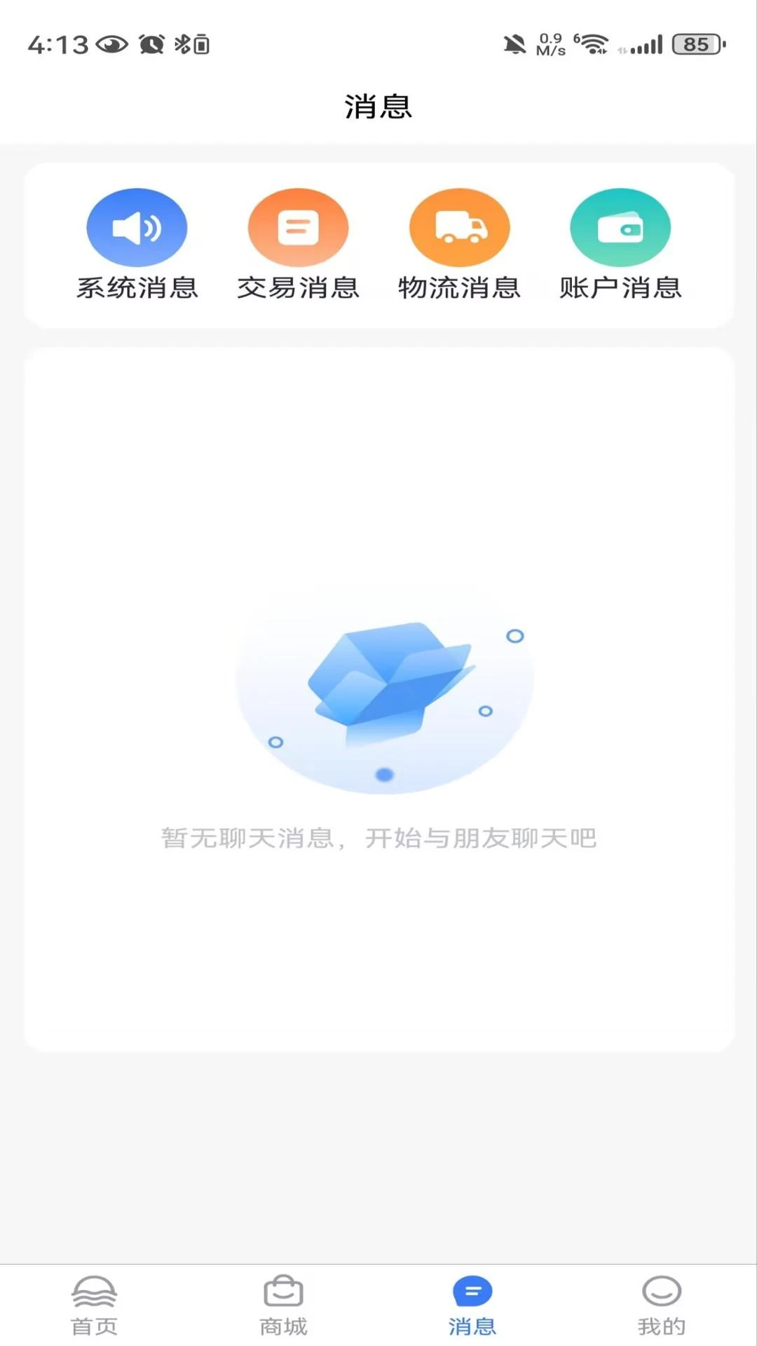 龟途客截图