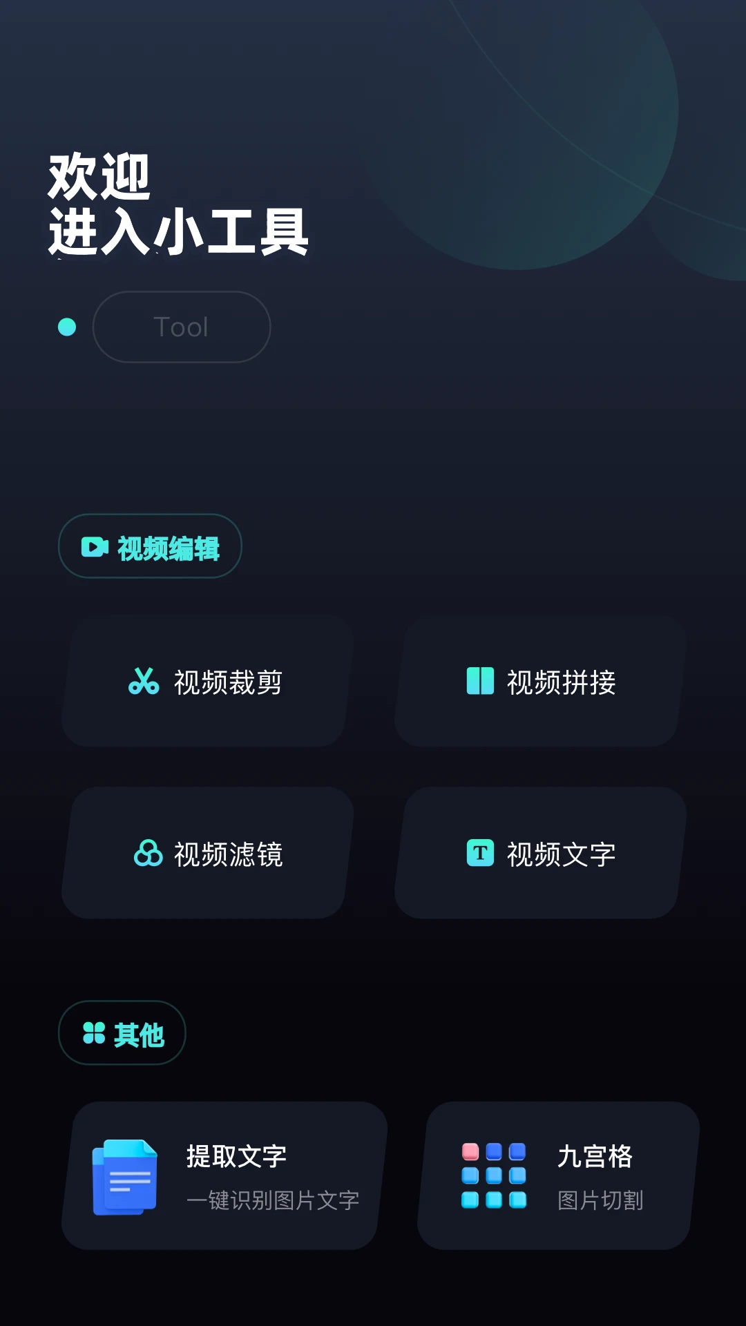 追剧豆投屏截图