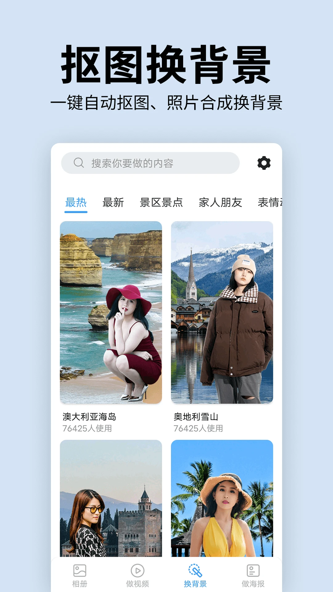 老人相册截图