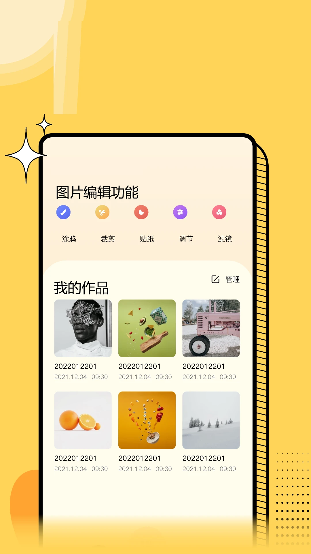金舟图片格式转换器截图