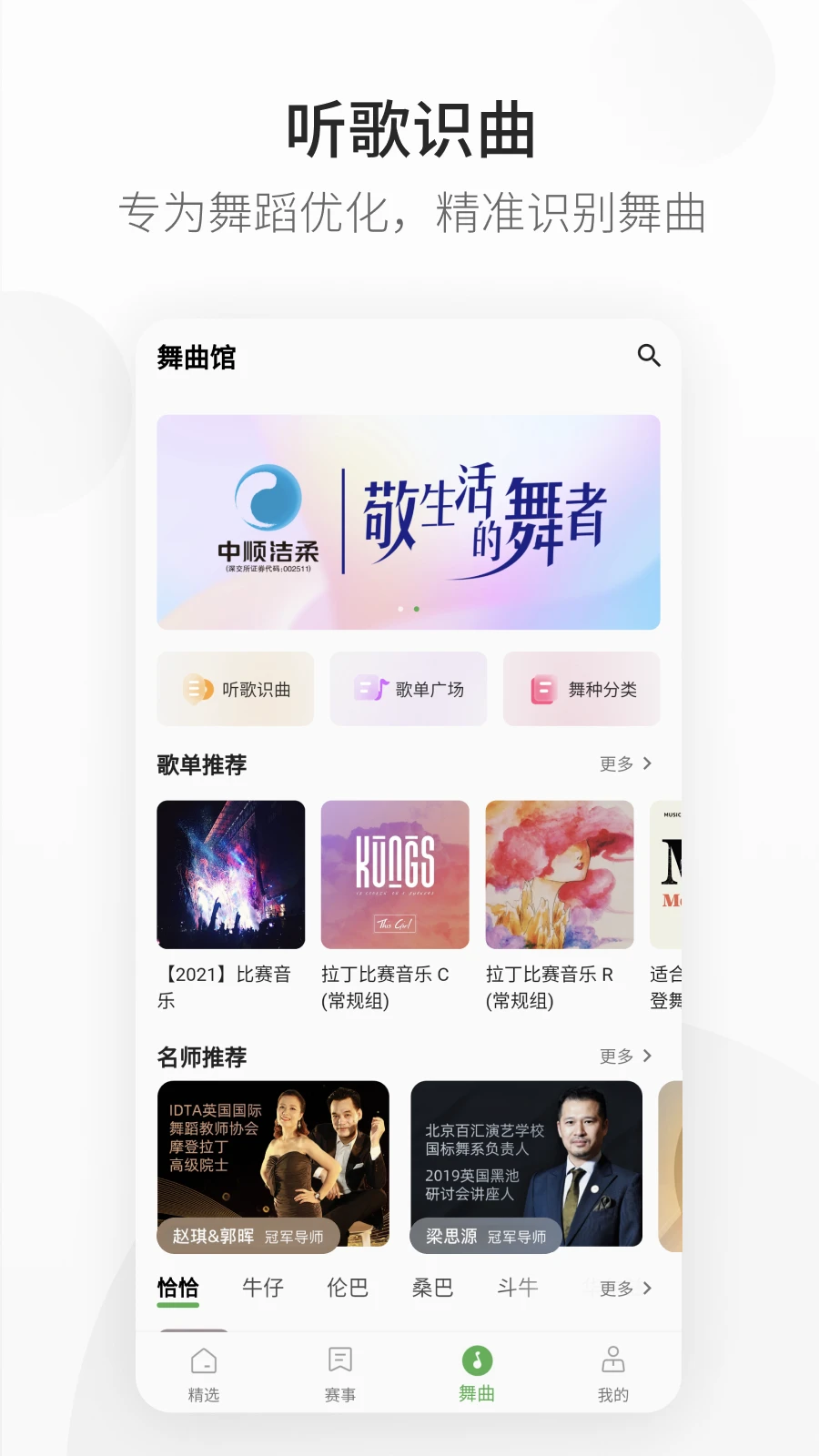 精雀截图