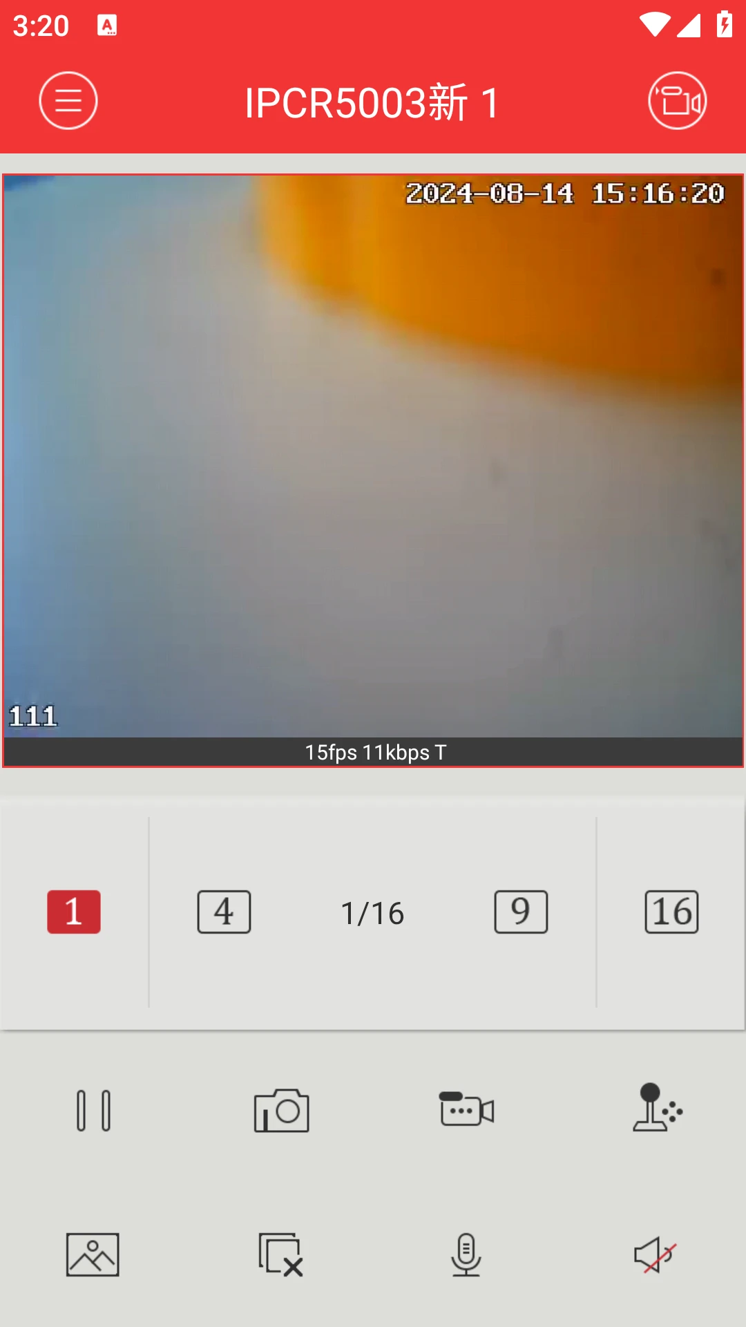 XVRView截图