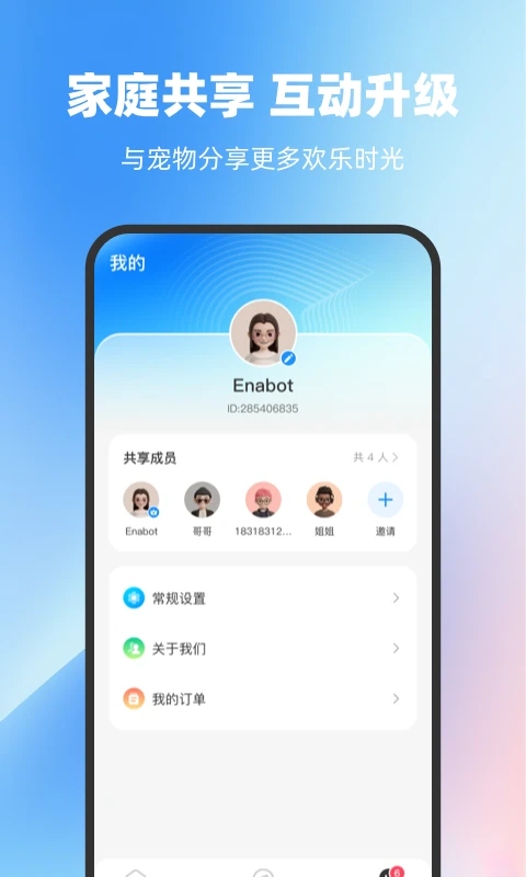 ROLA截图