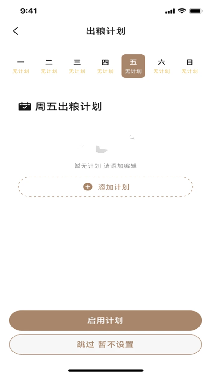 觅凹截图