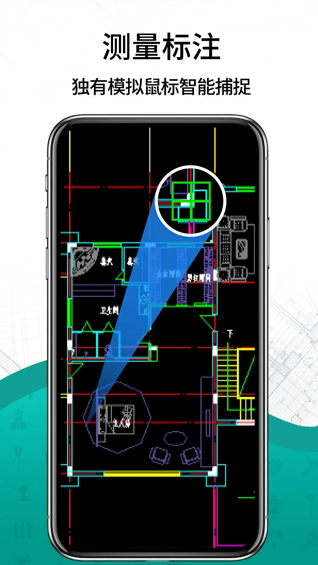 CAD看图王免费截图