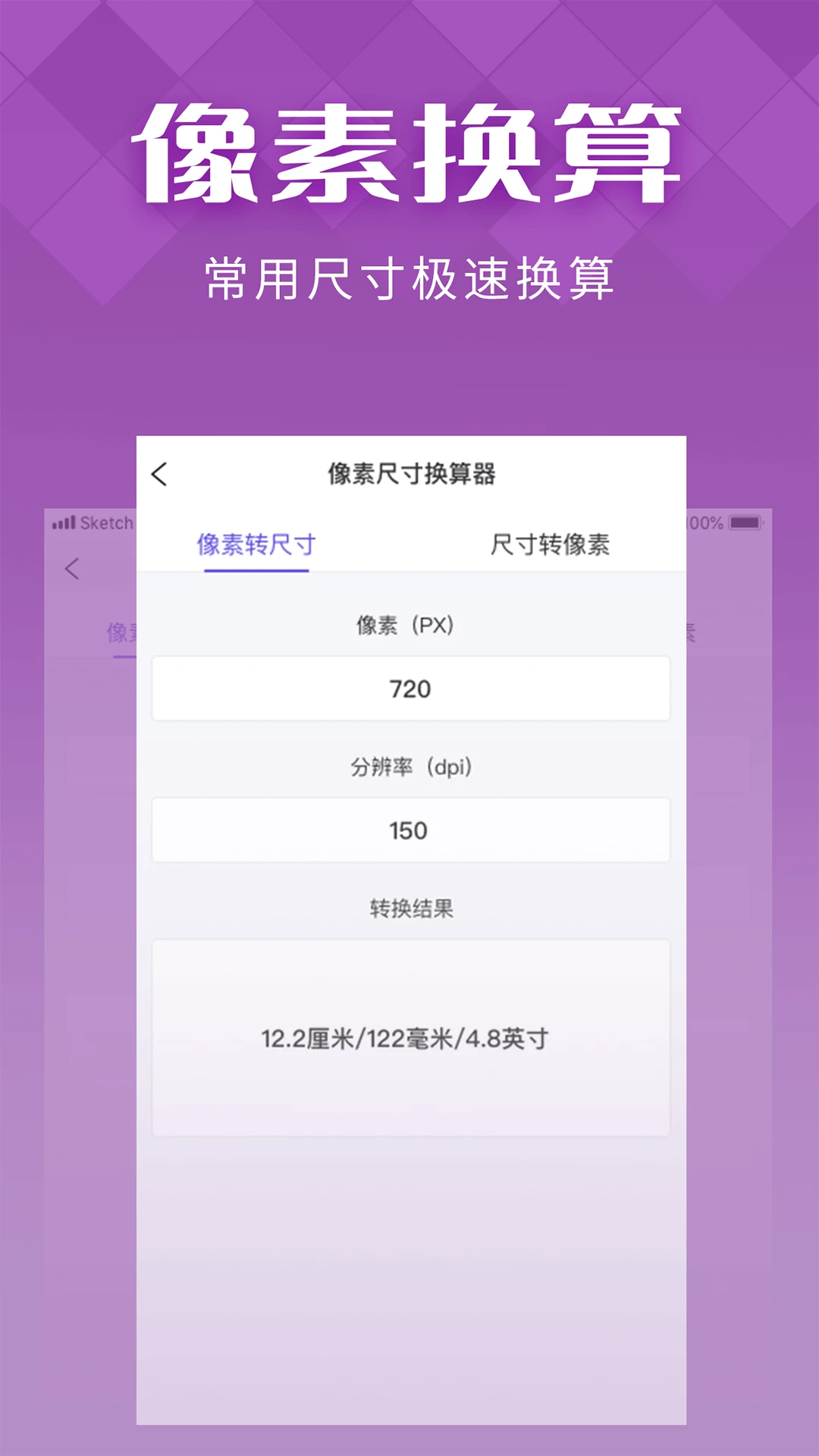 IN好图截图
