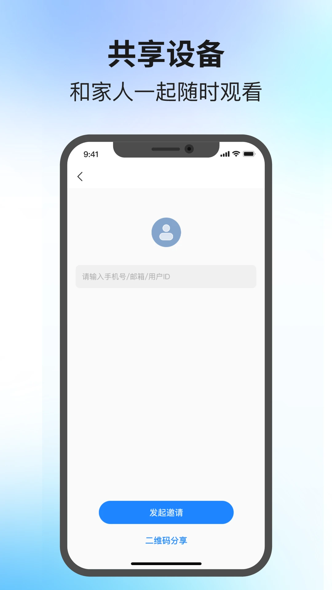 易可视截图