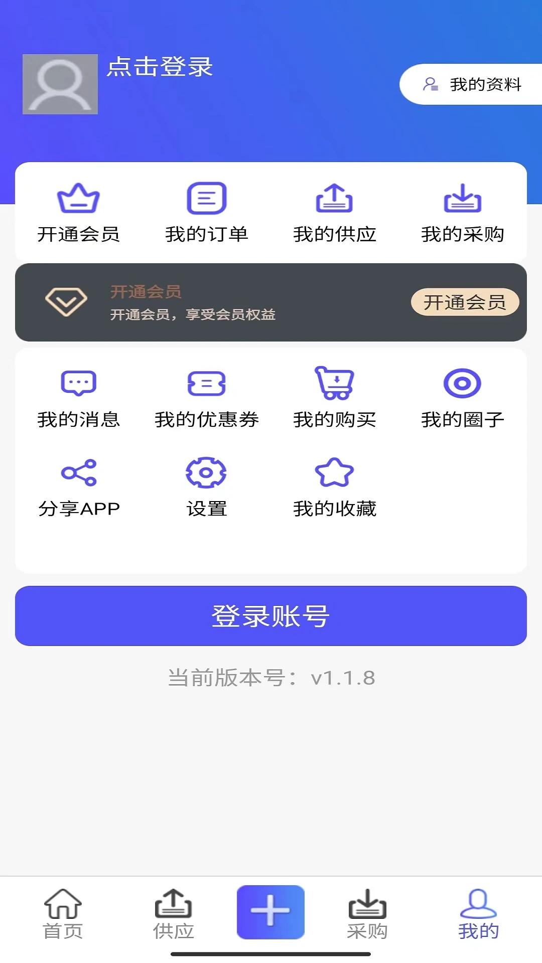 风机圈截图