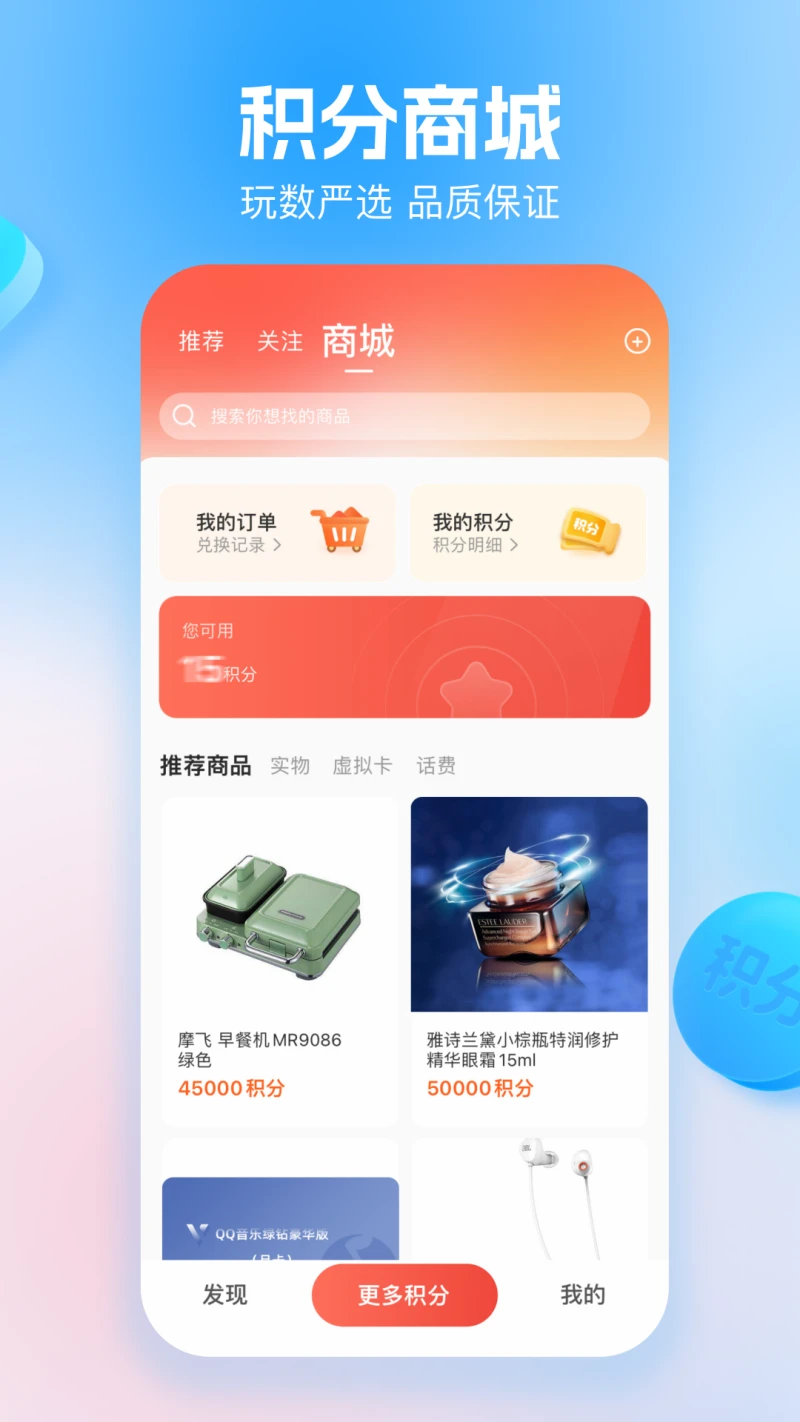 玩数圈截图