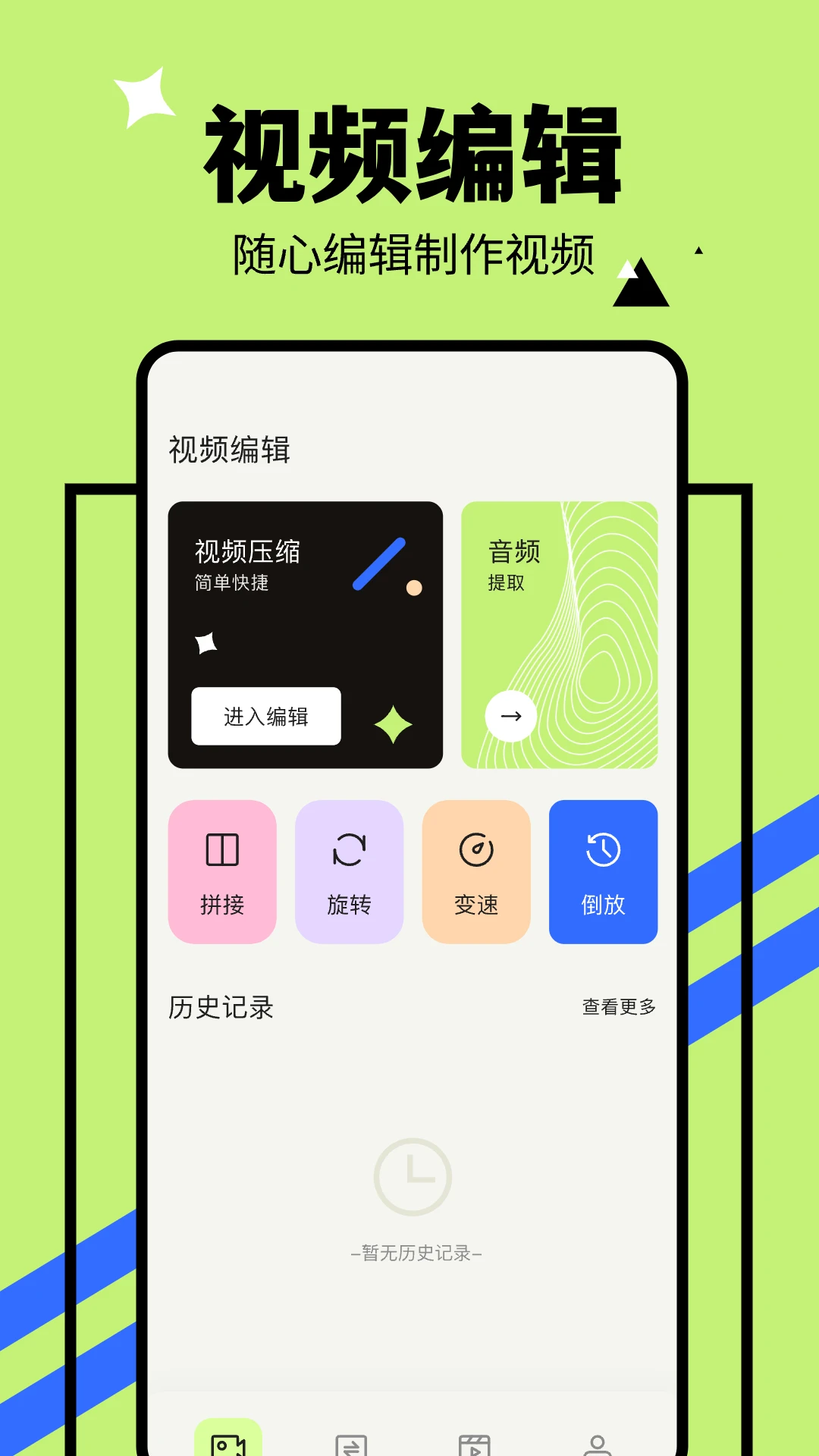 山水视频截图