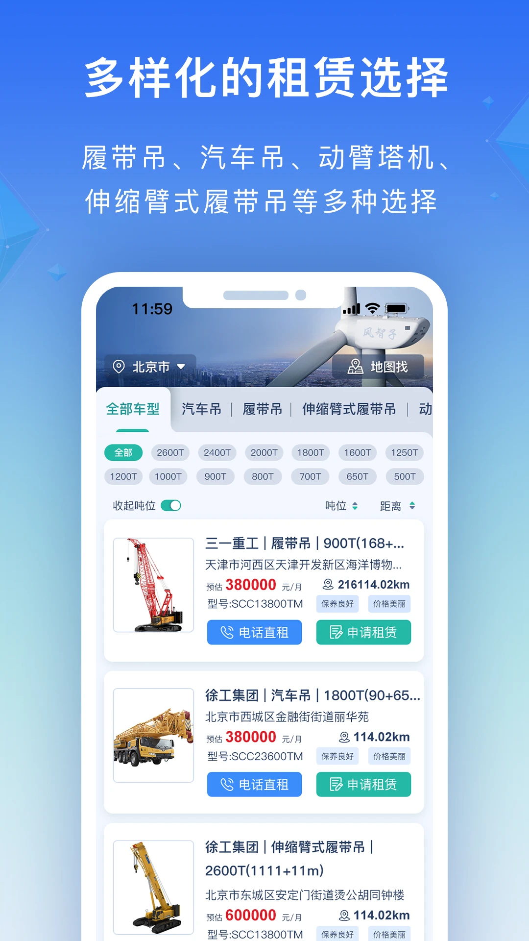 风智子截图