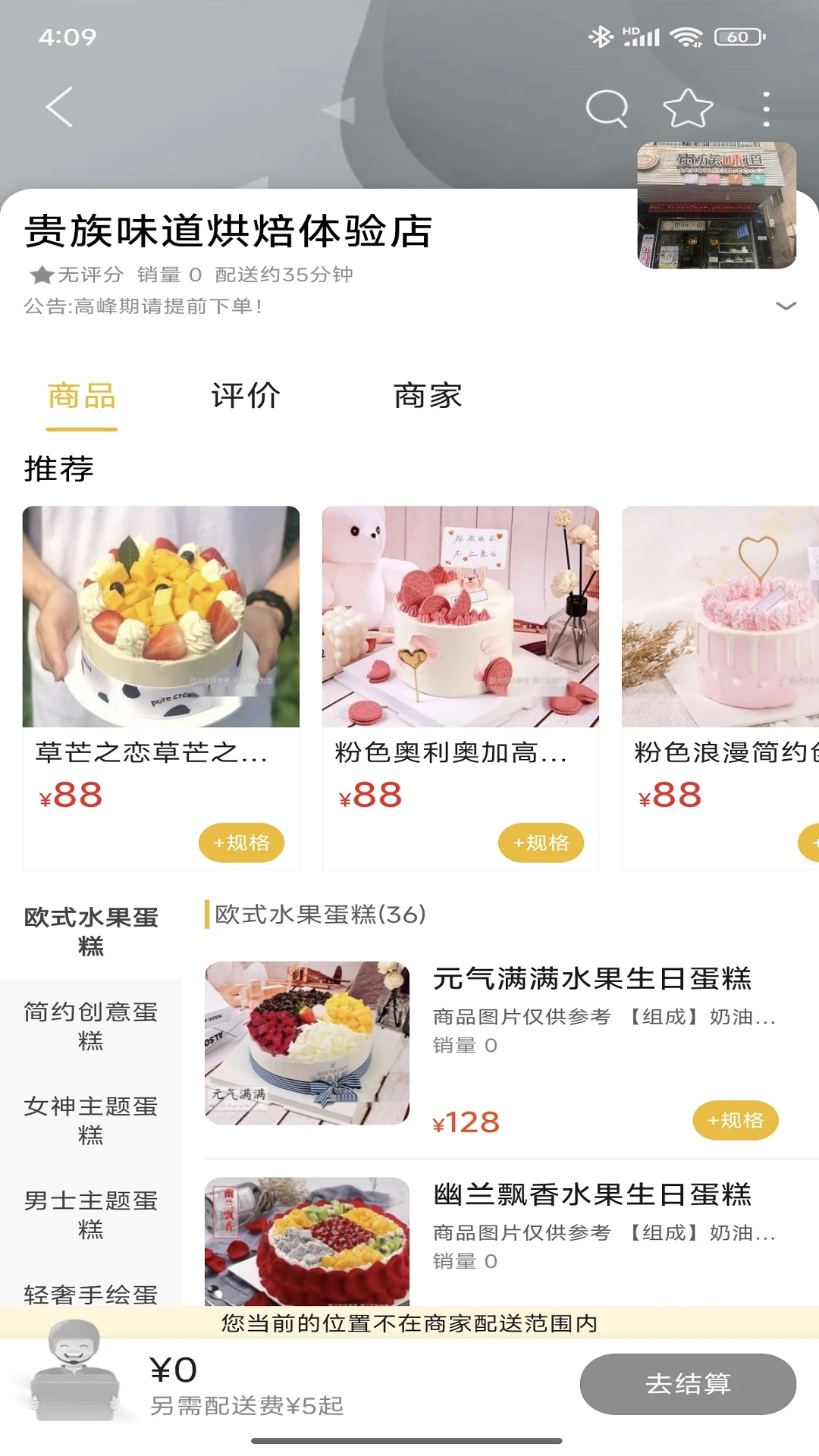 鲸付达截图