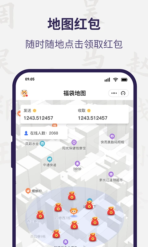 宗谱链截图