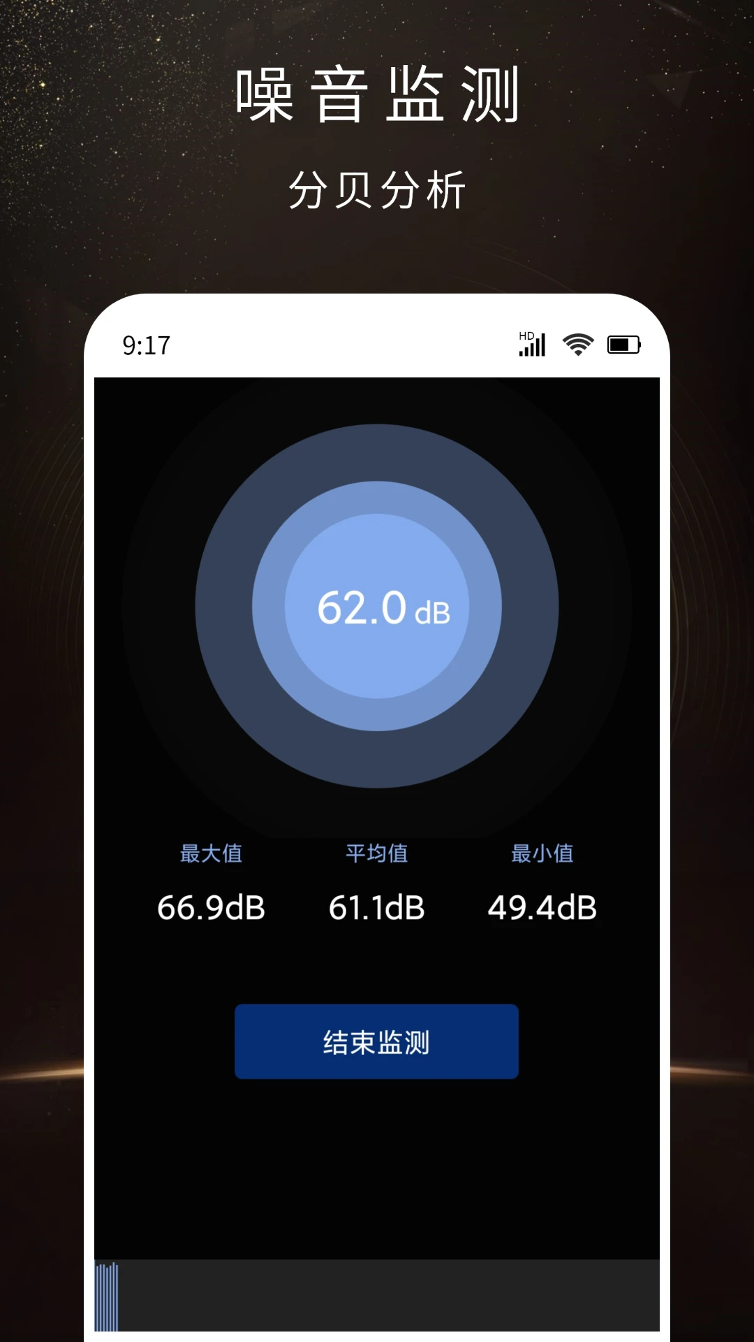 全功能计算器截图