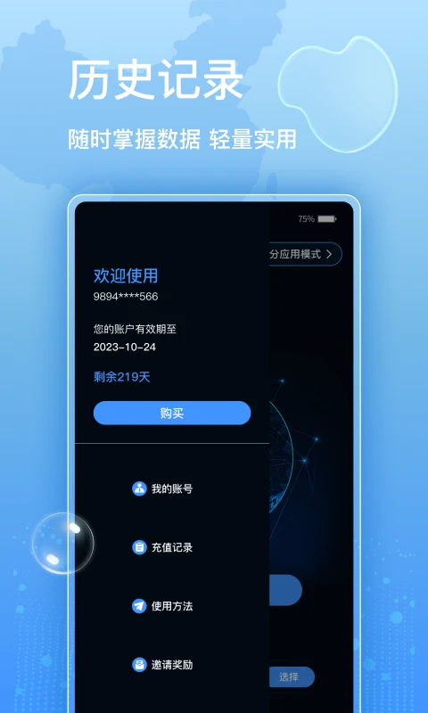 CNCN2截图