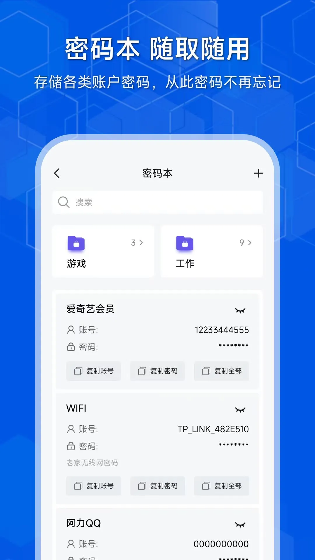 隐存截图