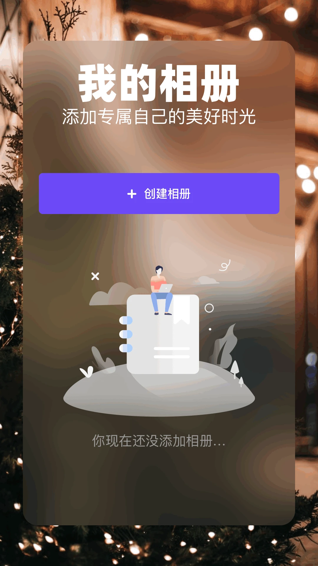 快联截图