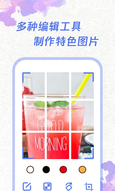 一键截屏截图