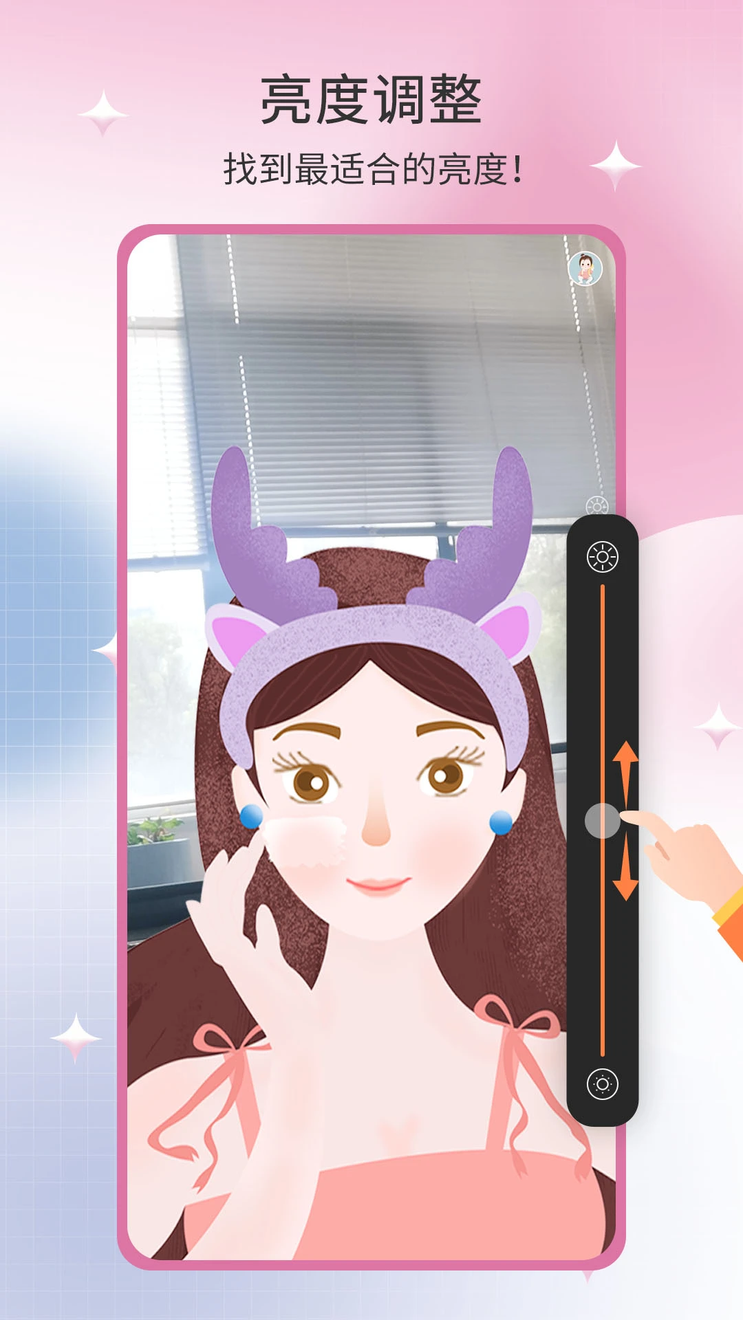 易趣镜子截图