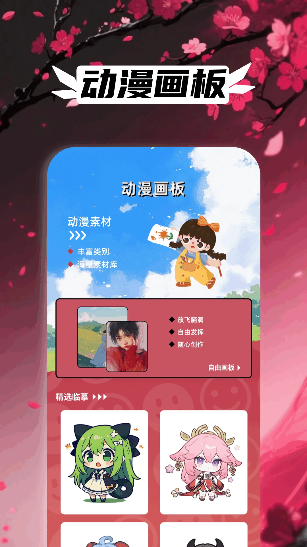 漫蛙V漫画截图