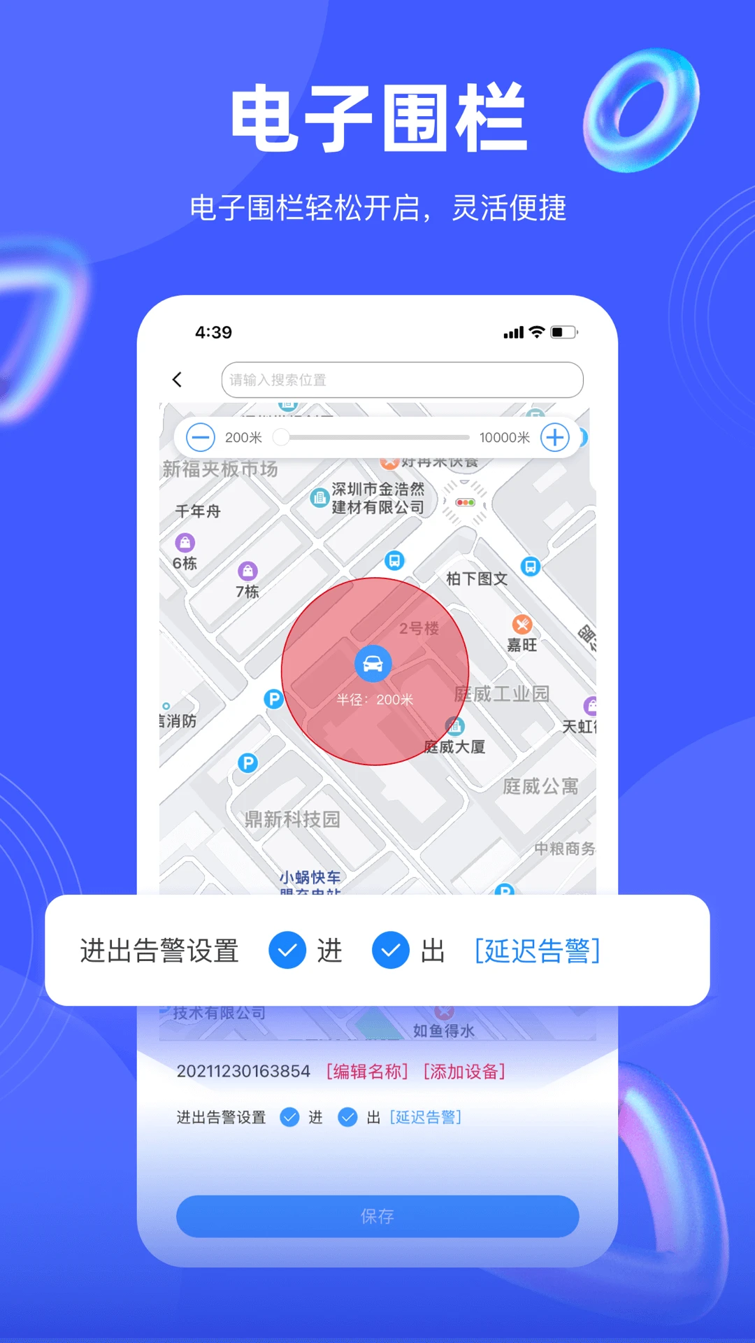 途强在线截图