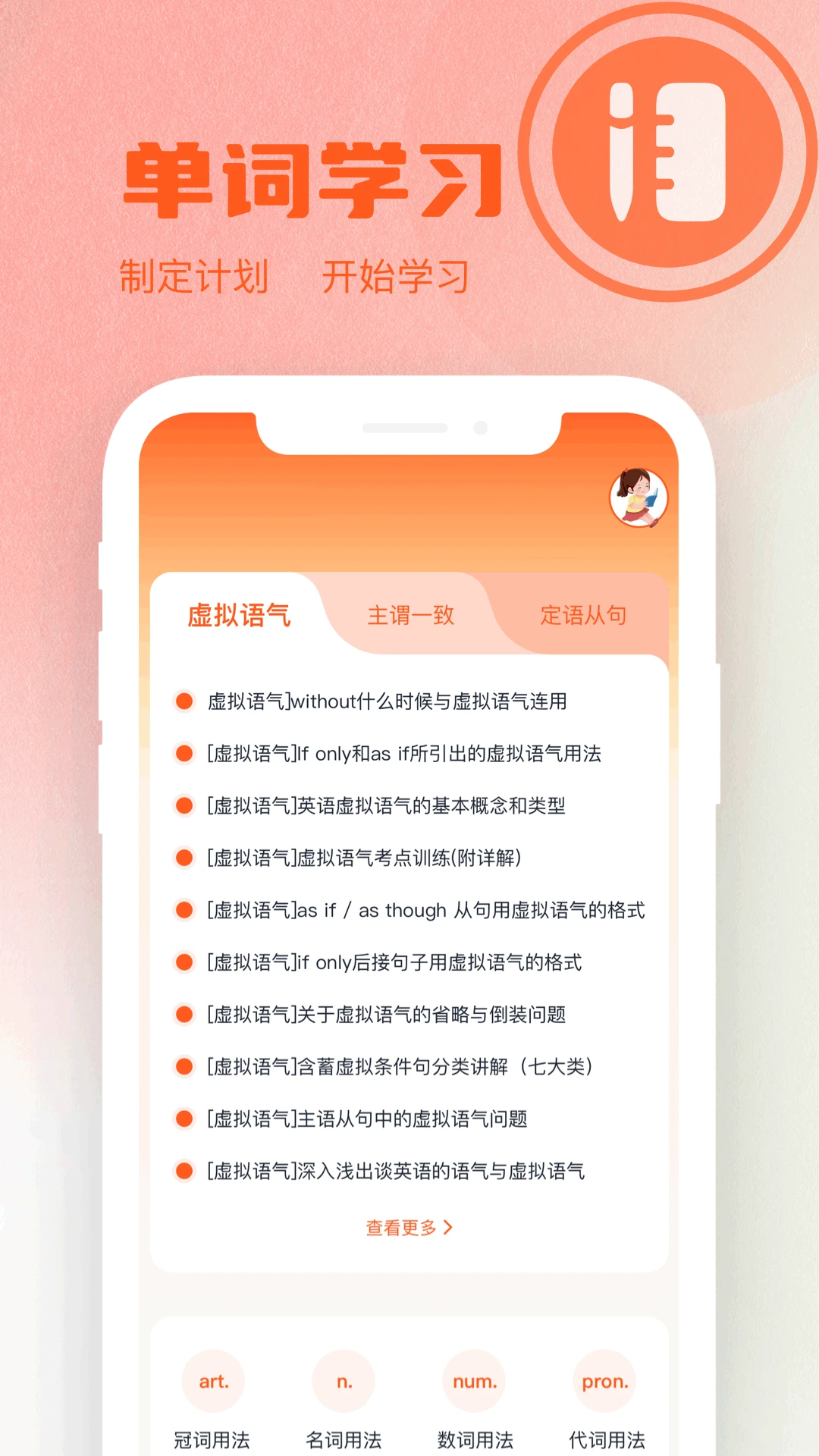 小书狐截图