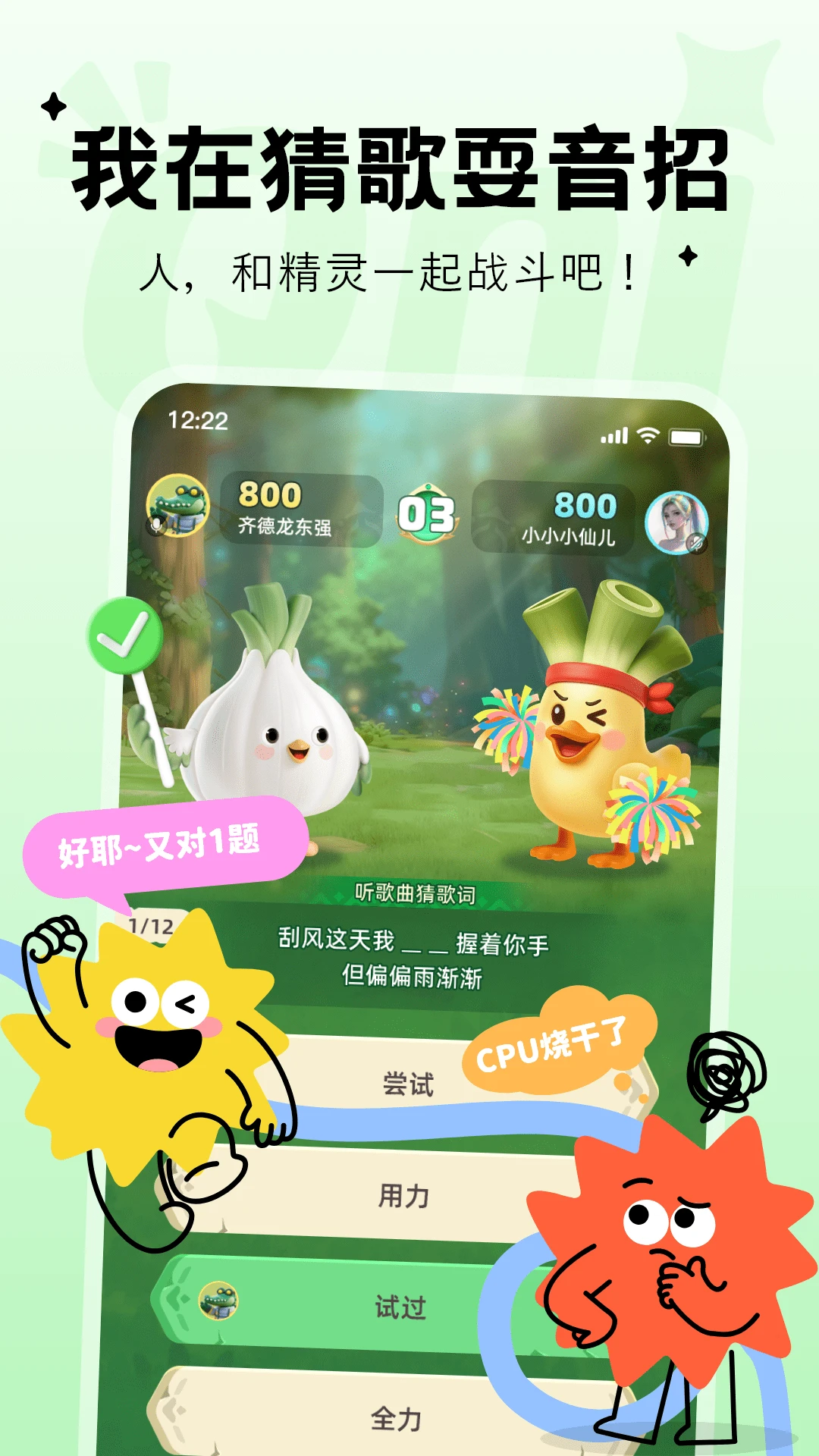 Qni截图