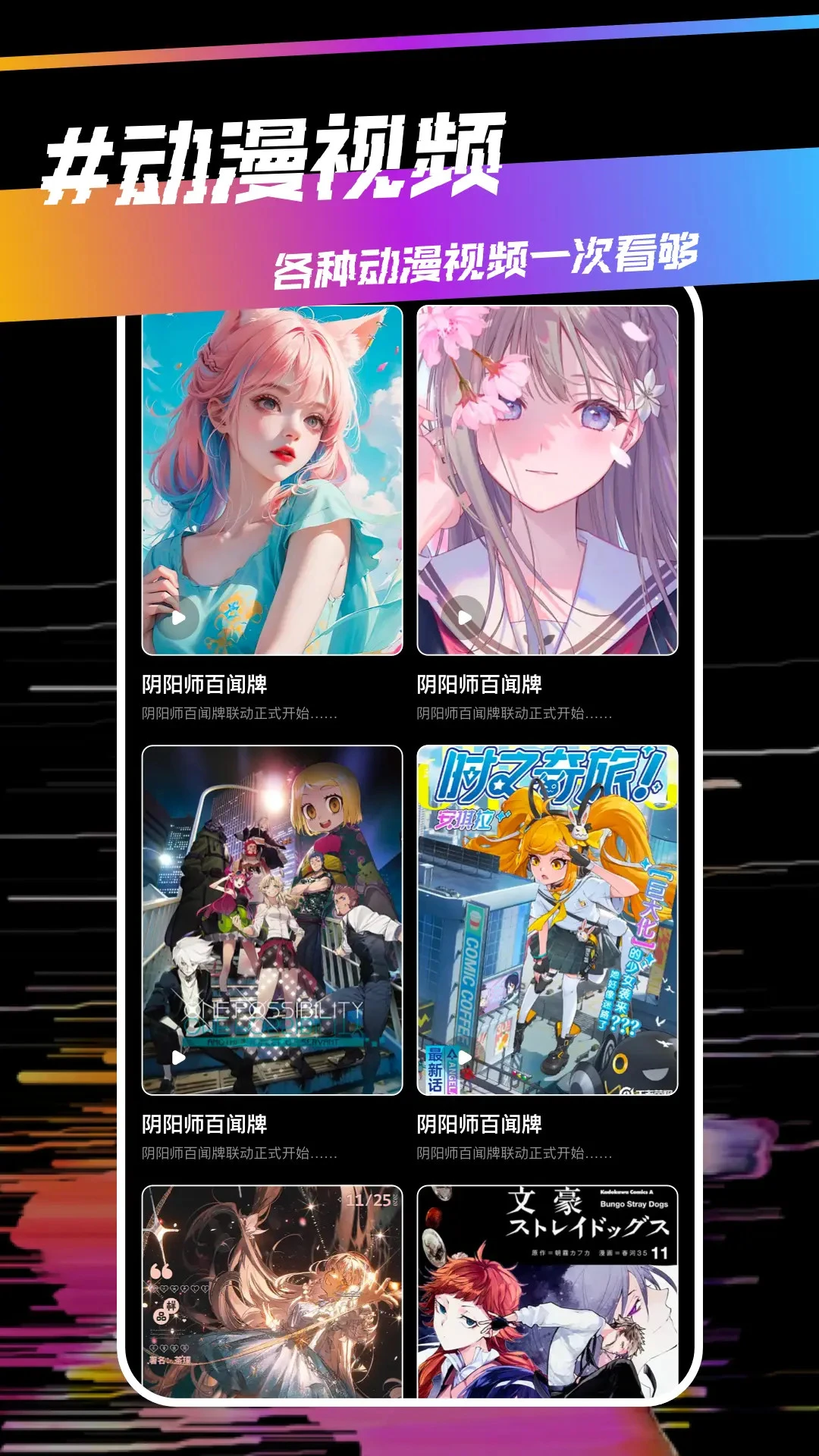 蛙漫截图
