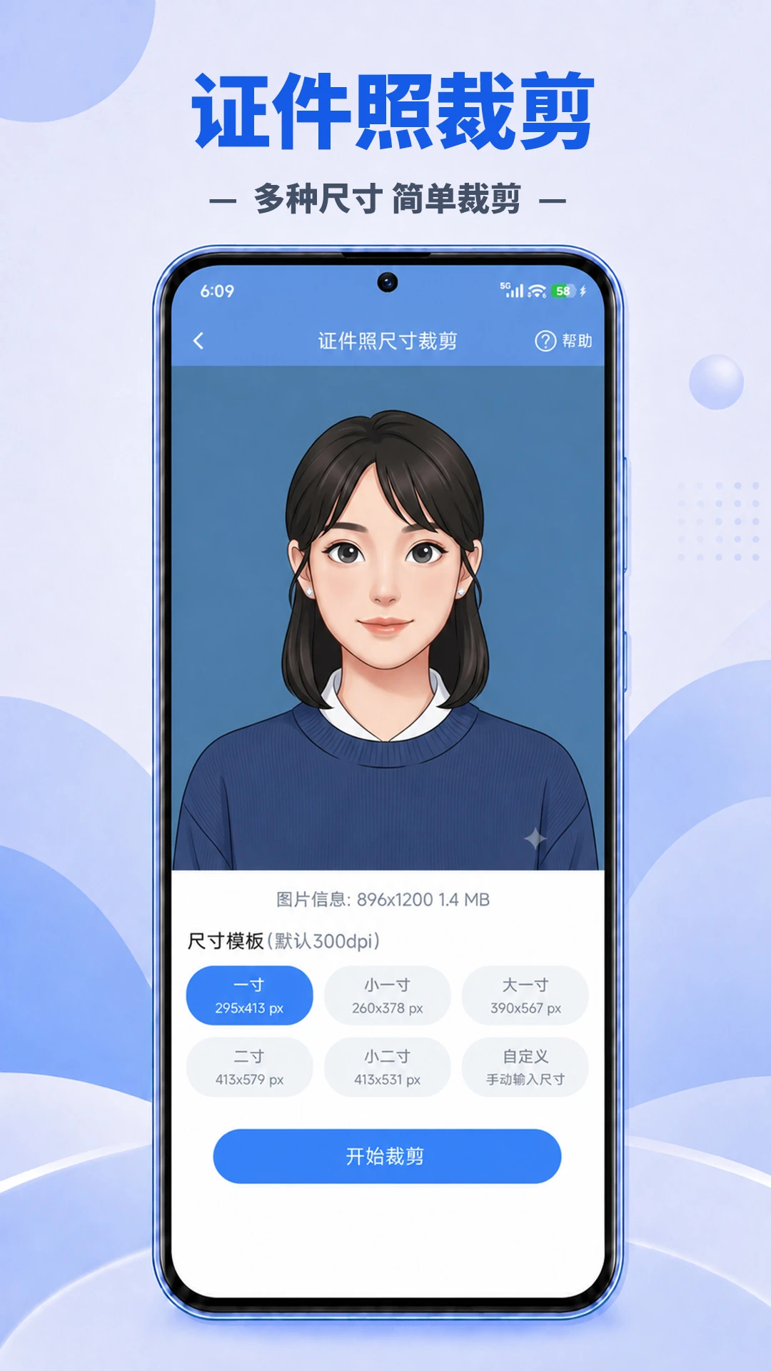 图片压缩帮截图