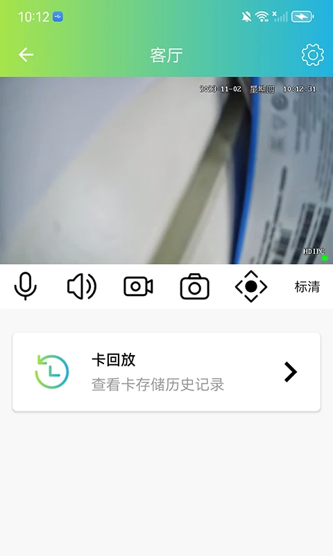 VS365截图