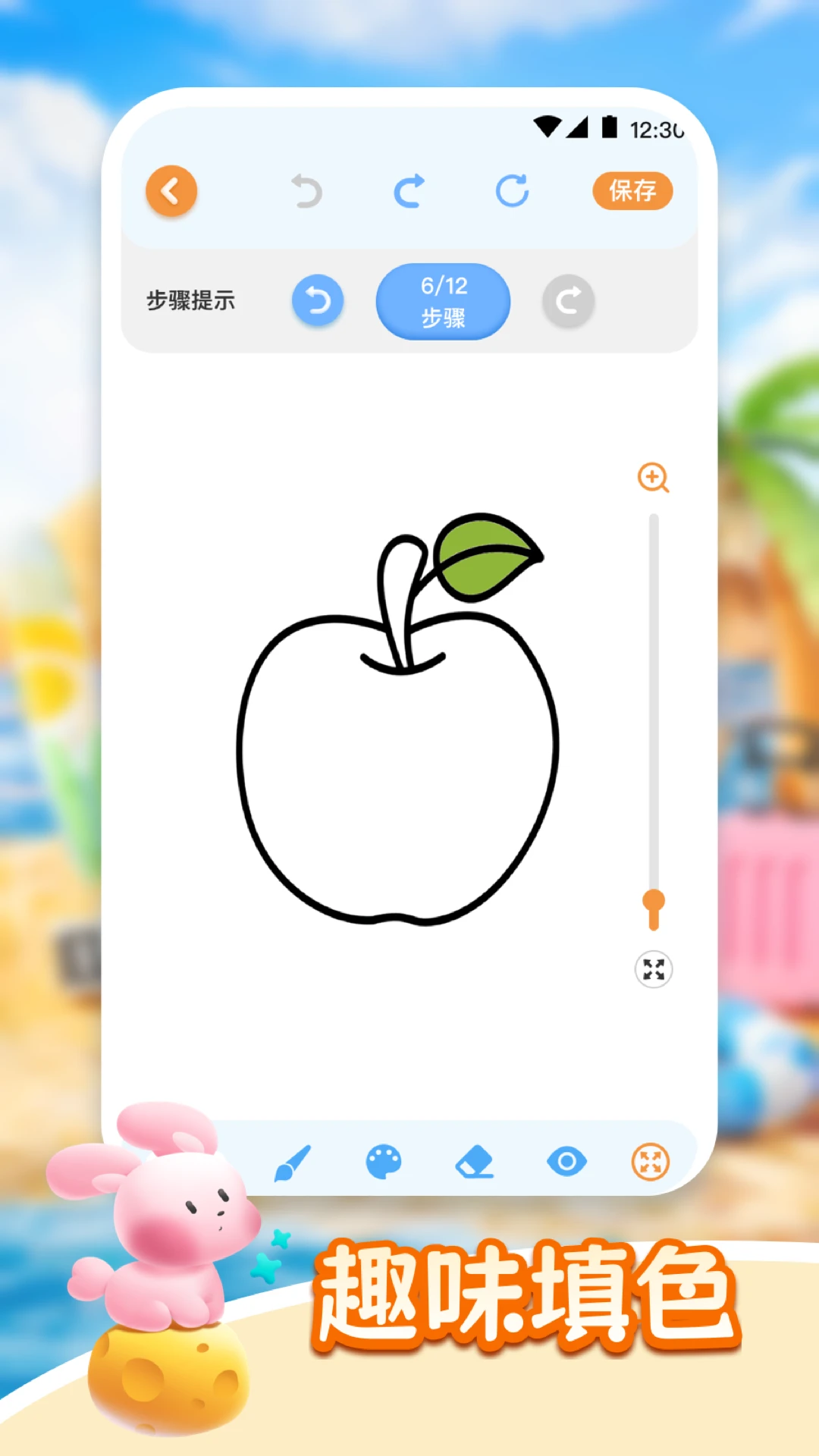 涂鸦截图