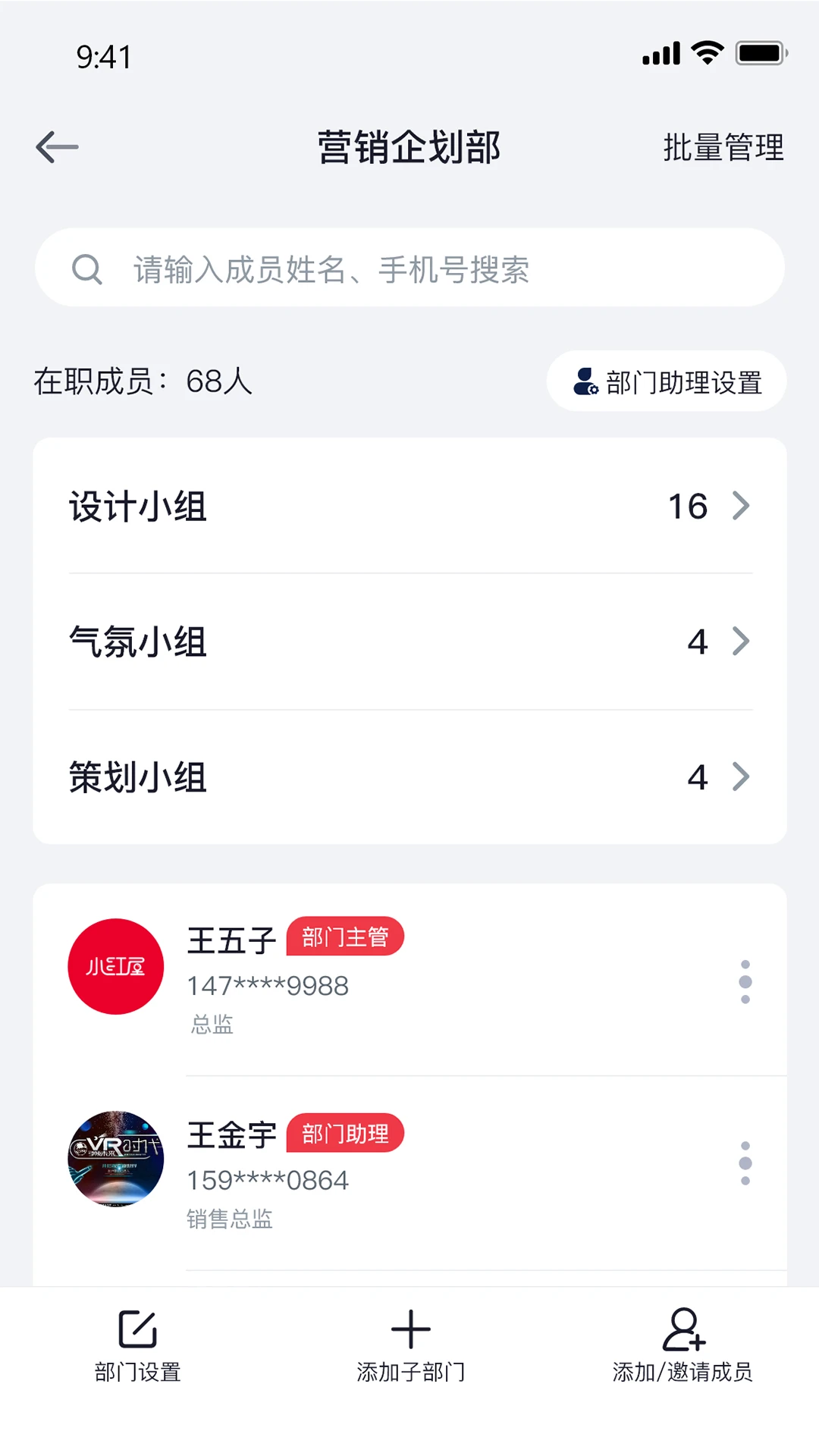泓众云掌柜截图