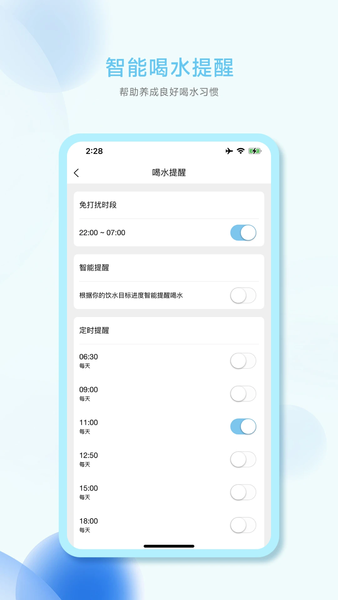 小水怪截图