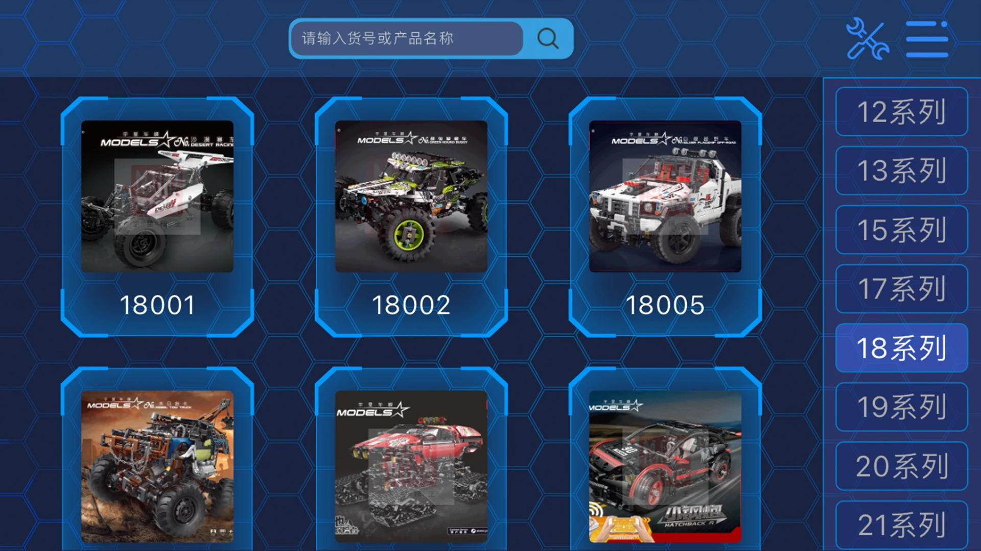 MK BRICK截图