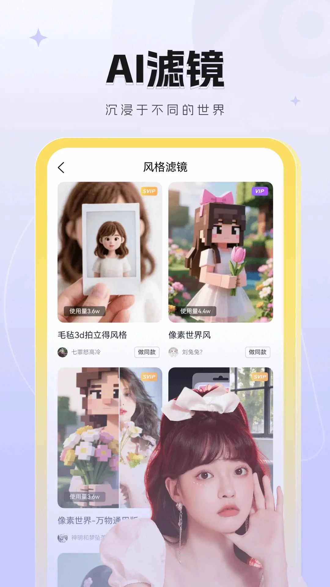 智拍截图