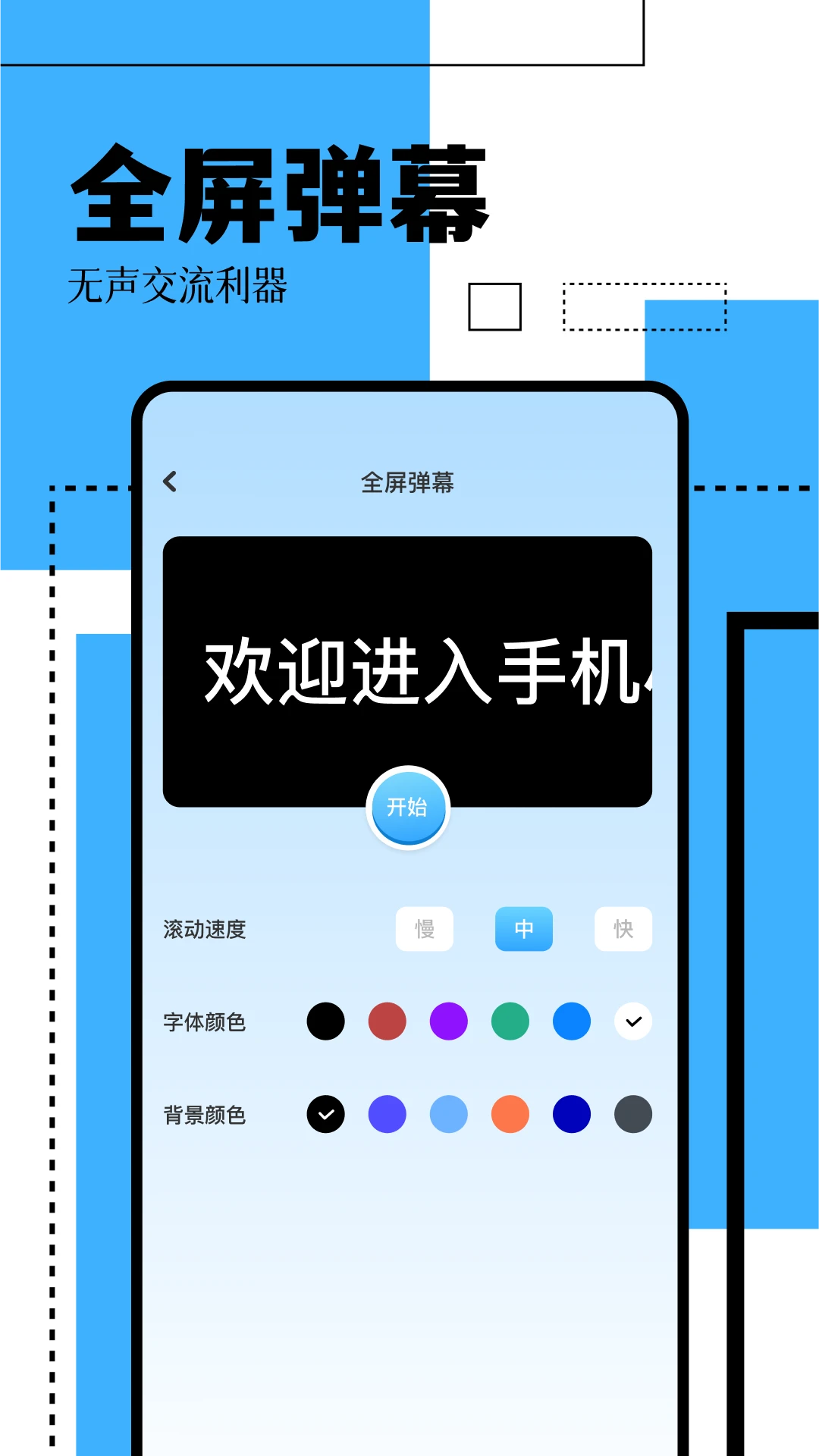 GKD工具箱截图