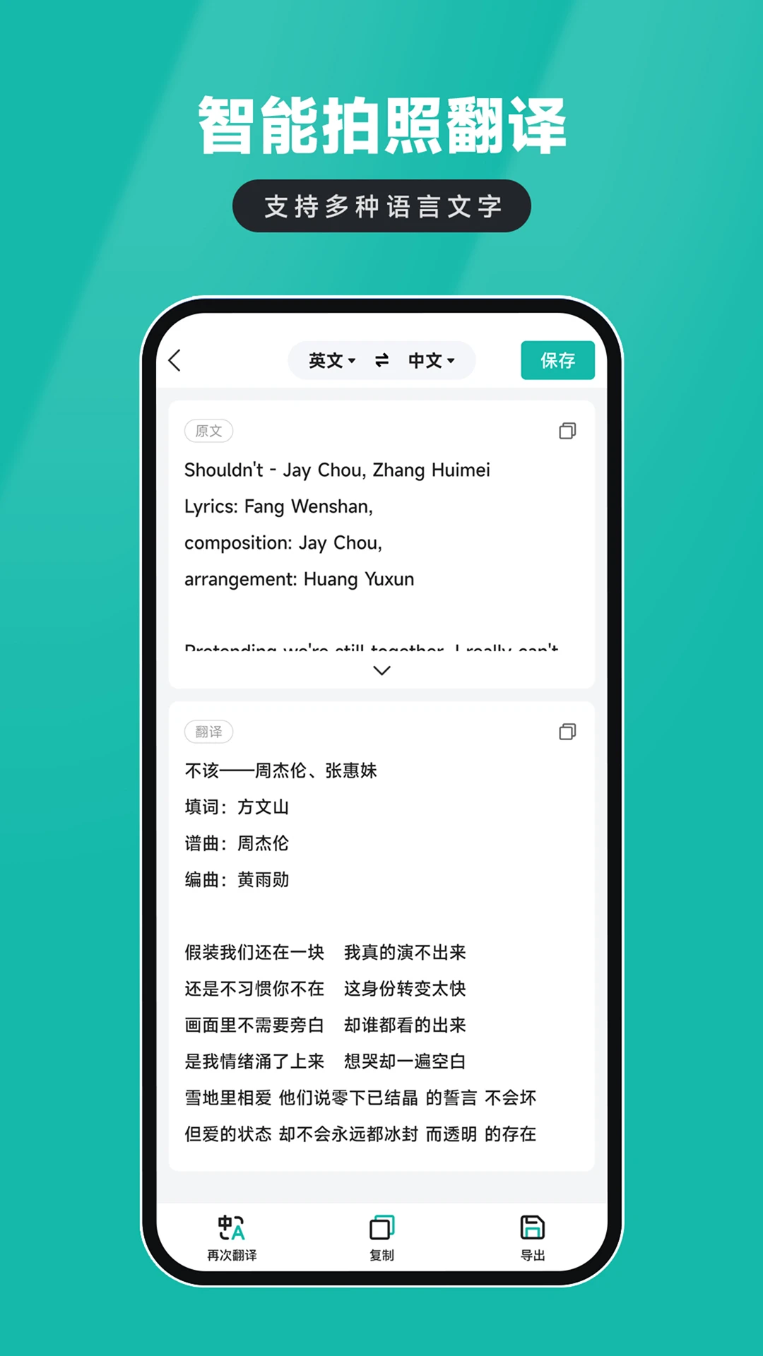 电子证件扫描仪截图