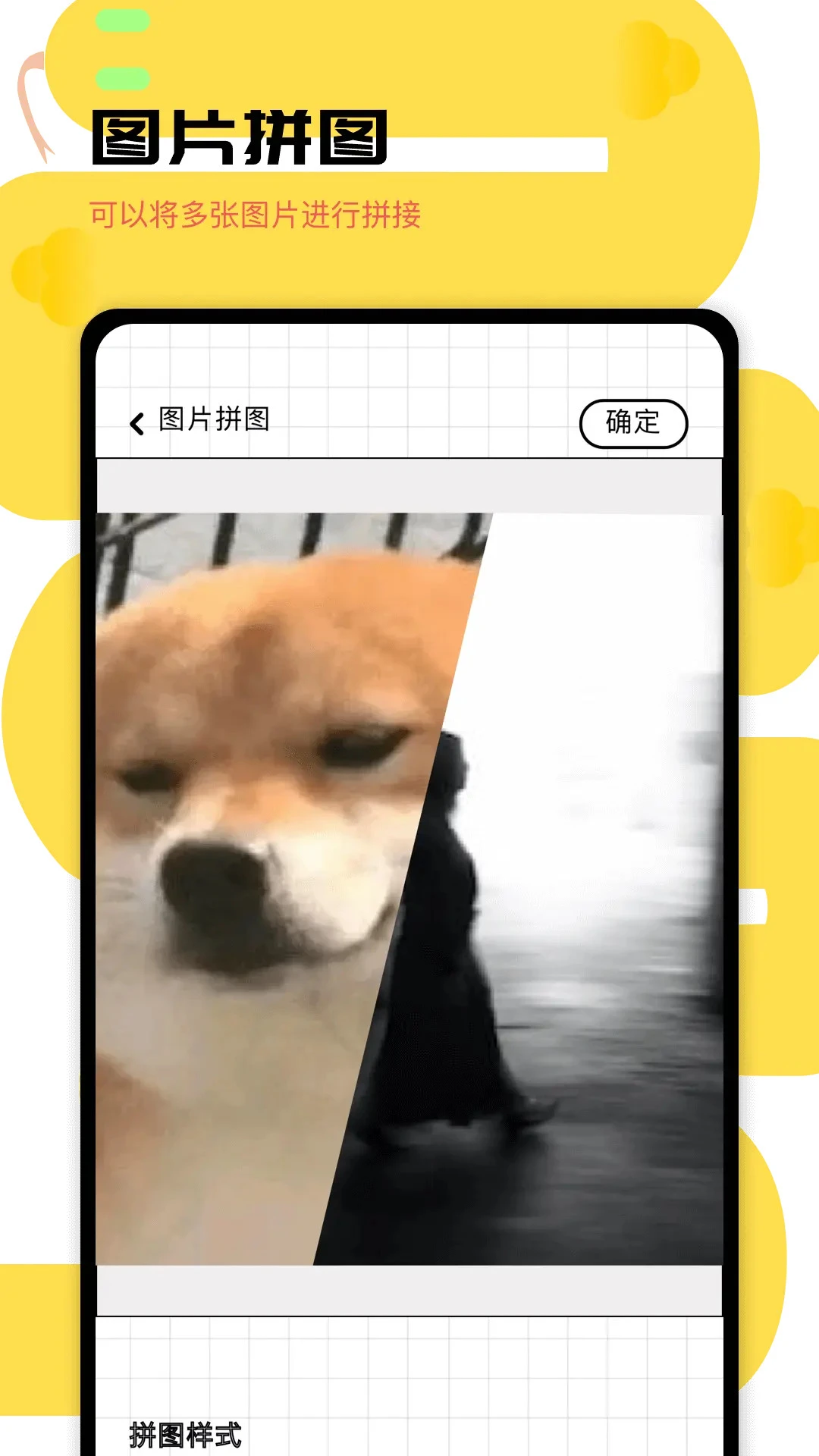 gif表情包截图